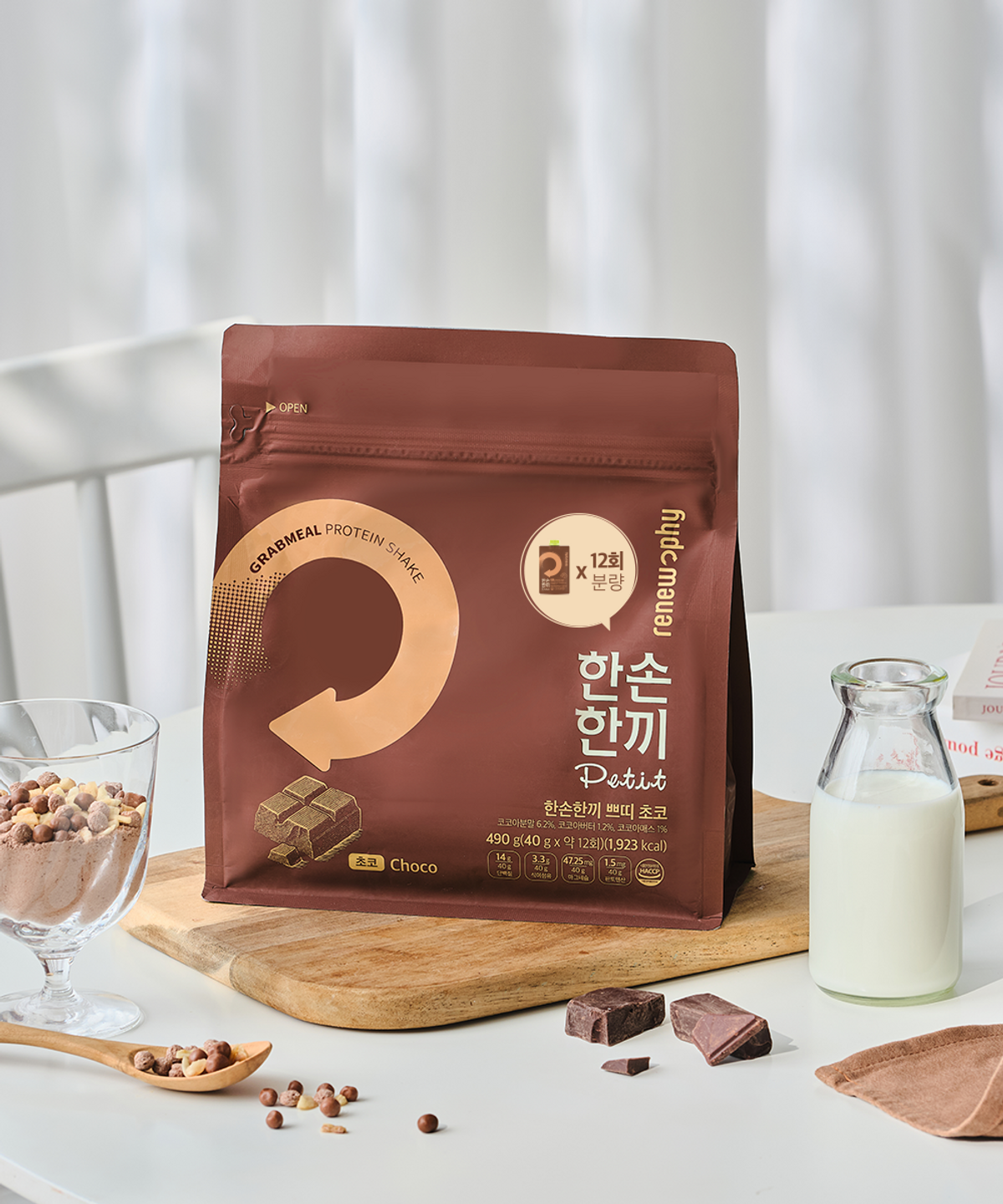 리뉴파이(RENEWPHY) 한손한끼 단백질 프로틴 쉐이크 대용량 490g 4종