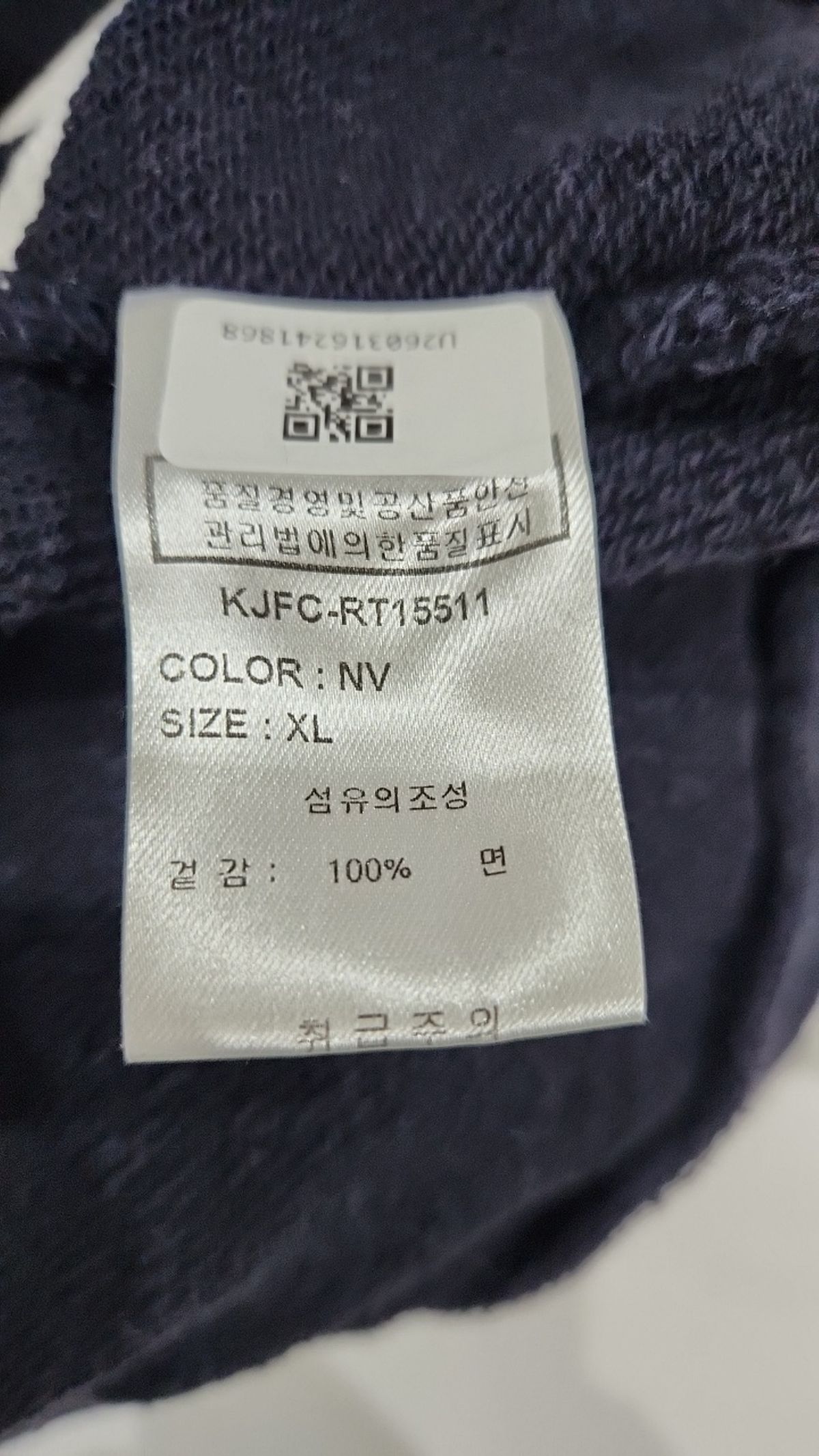 캉골(KANGOL) 맨투맨/스웨트셔츠 XL