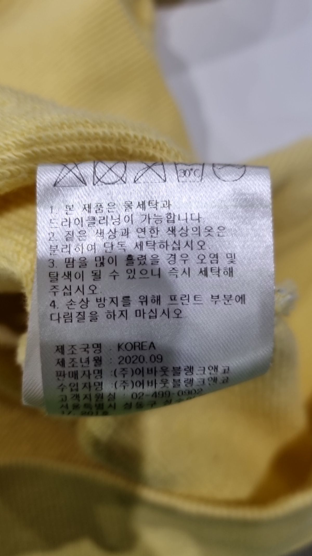 사운즈라이프(SOUNDSLIFE) 후드 티셔츠 M