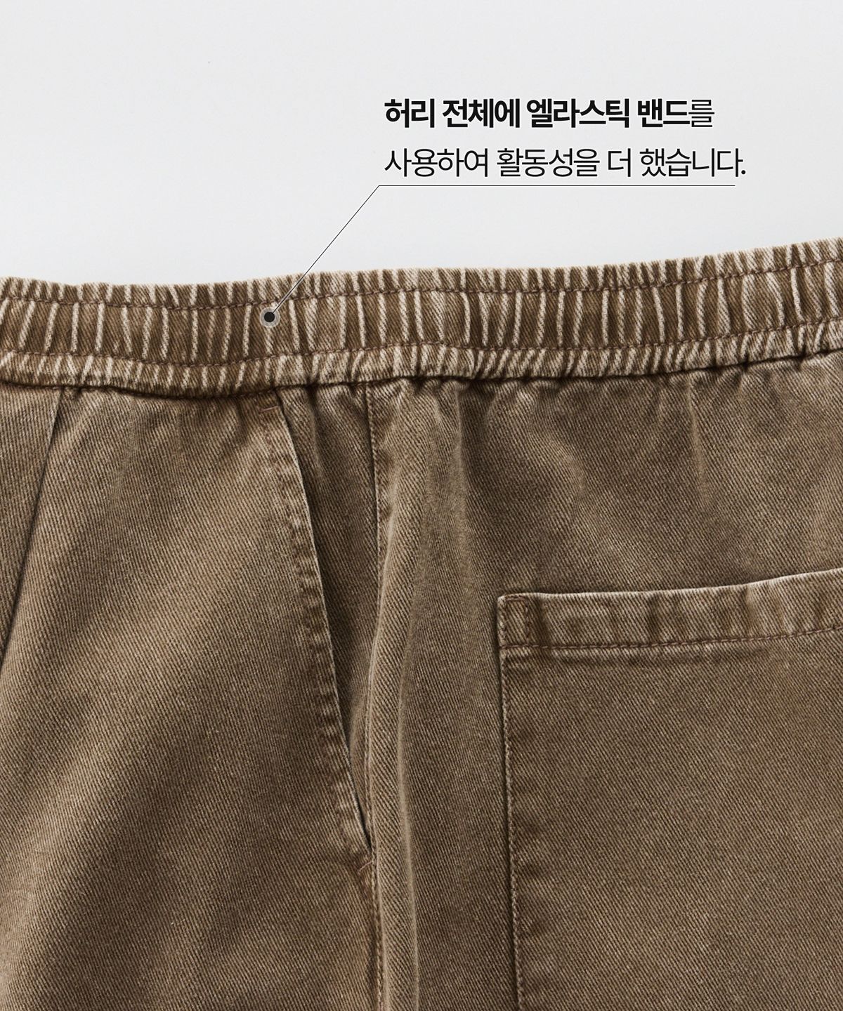 에스티코(STCO) DIEMS 데님 밴딩 셋업 팬츠_베이지 (와이드핏)_LDMXA03WSD