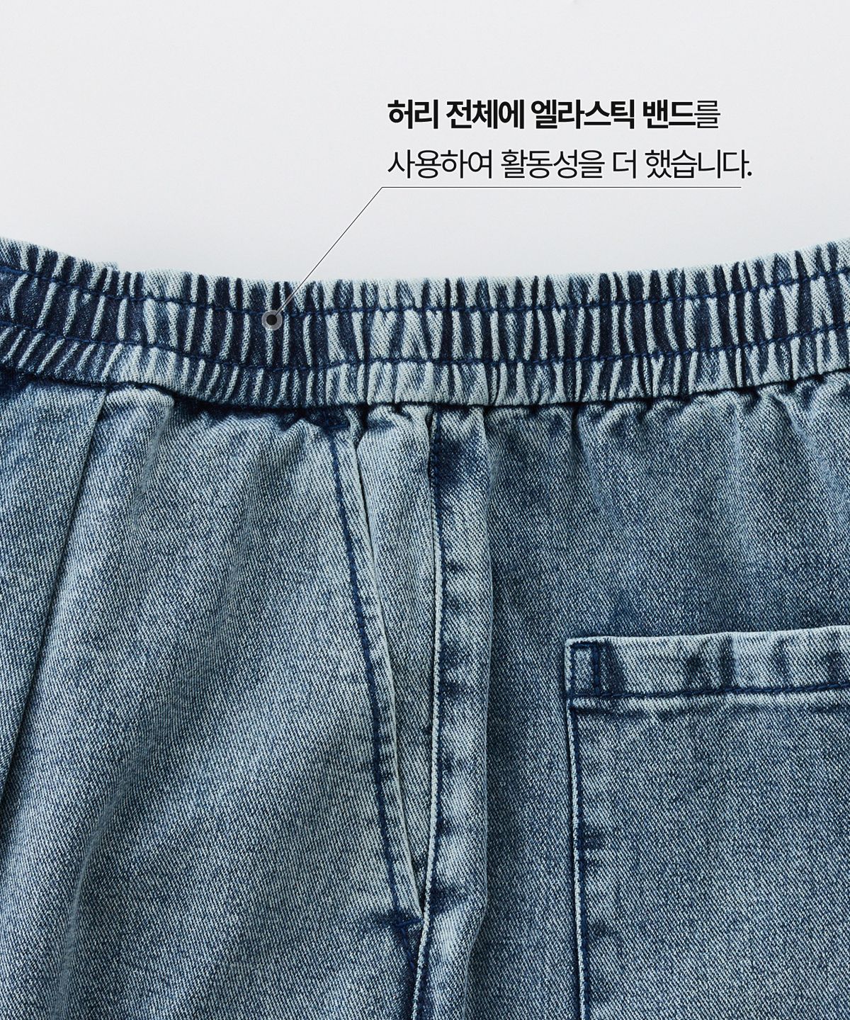 에스티코(STCO) DIEMS 데님 밴딩 셋업 팬츠_블루 (와이드핏)_LDMXA01WSL