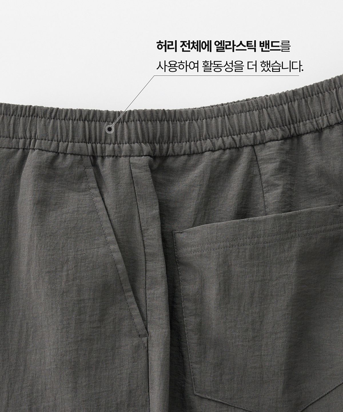에스티코(STCO) 나일론 풀밴딩 팬츠_카키 (와이드핏)_SPAXB32WSK