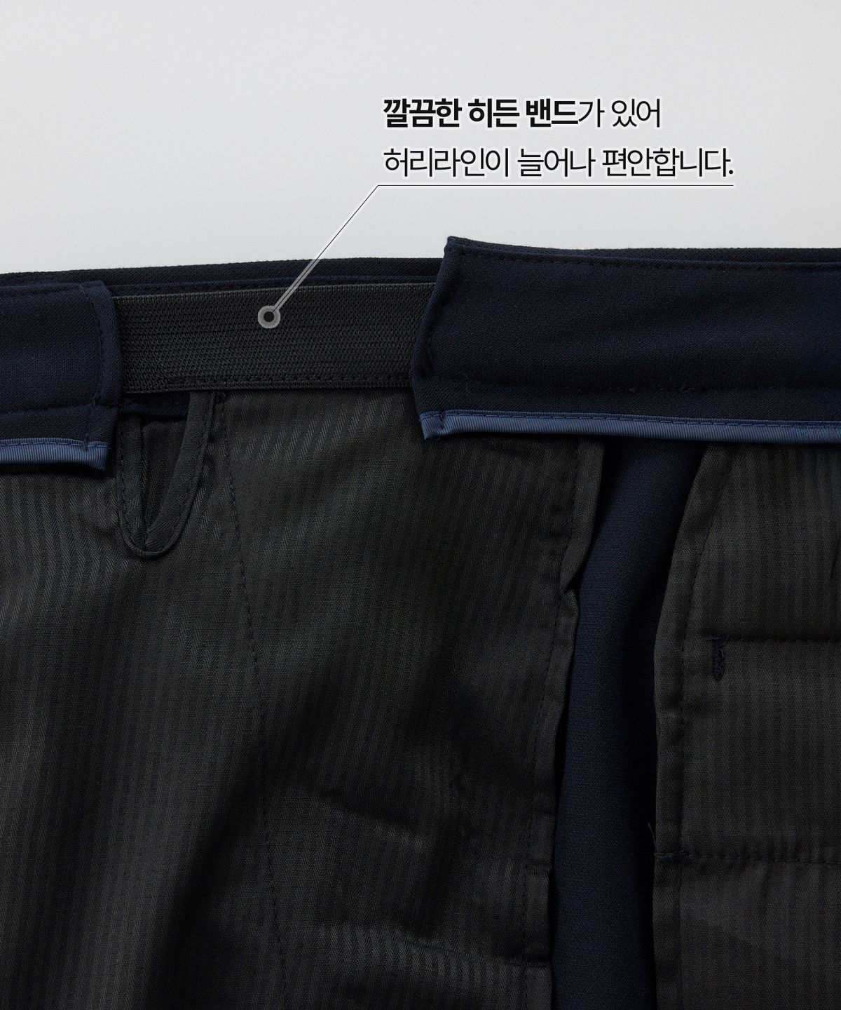 에스티코(STCO) 사방스판 에센셜 슬랙스_네이비 (스트레이트핏)_SEPXZ73CSN
