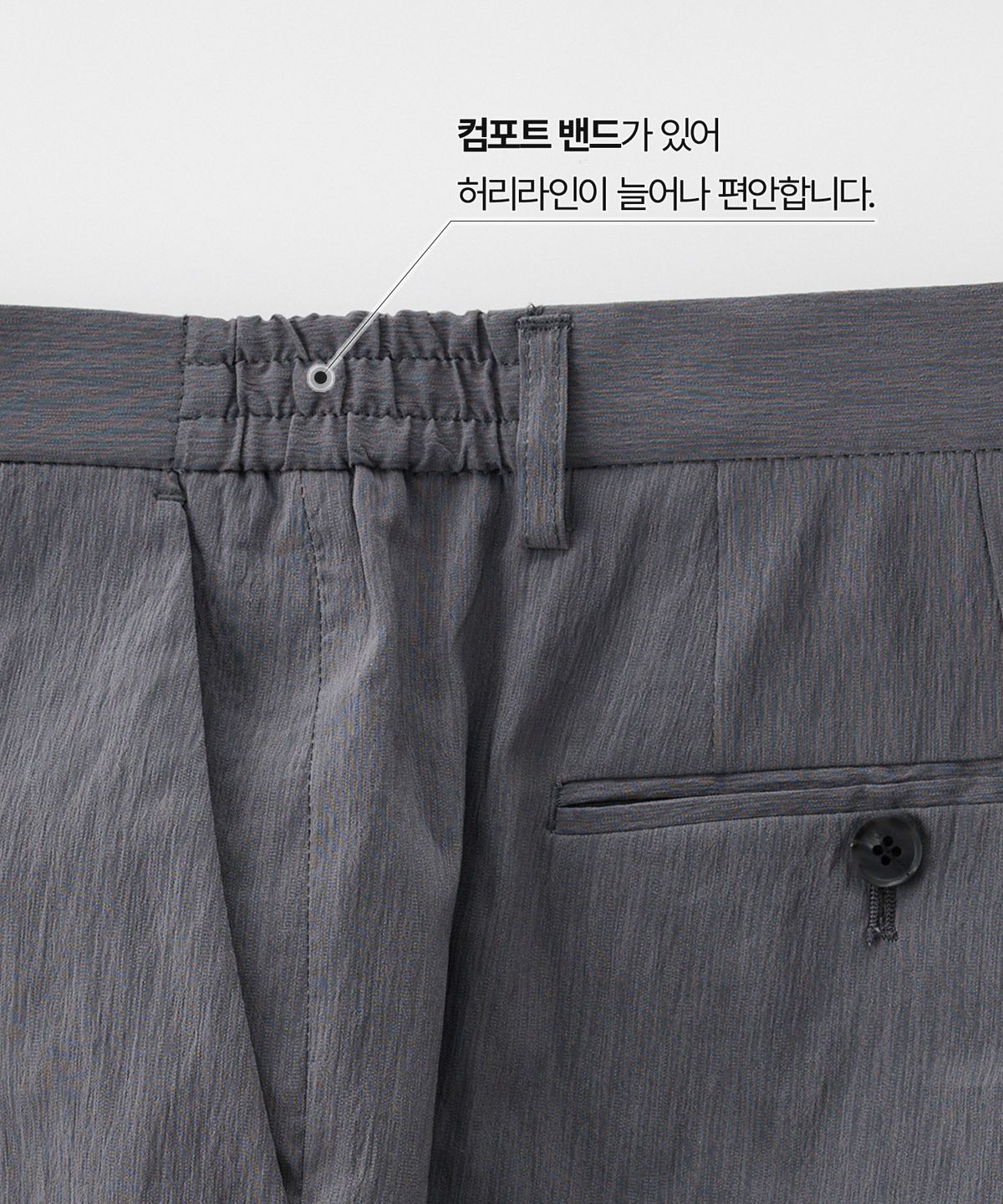 에스티코(STCO) VIBE SHIFT 쿨터치 크리즈 슬랙스_그레이 (와이드핏)_SEPXB34WSG