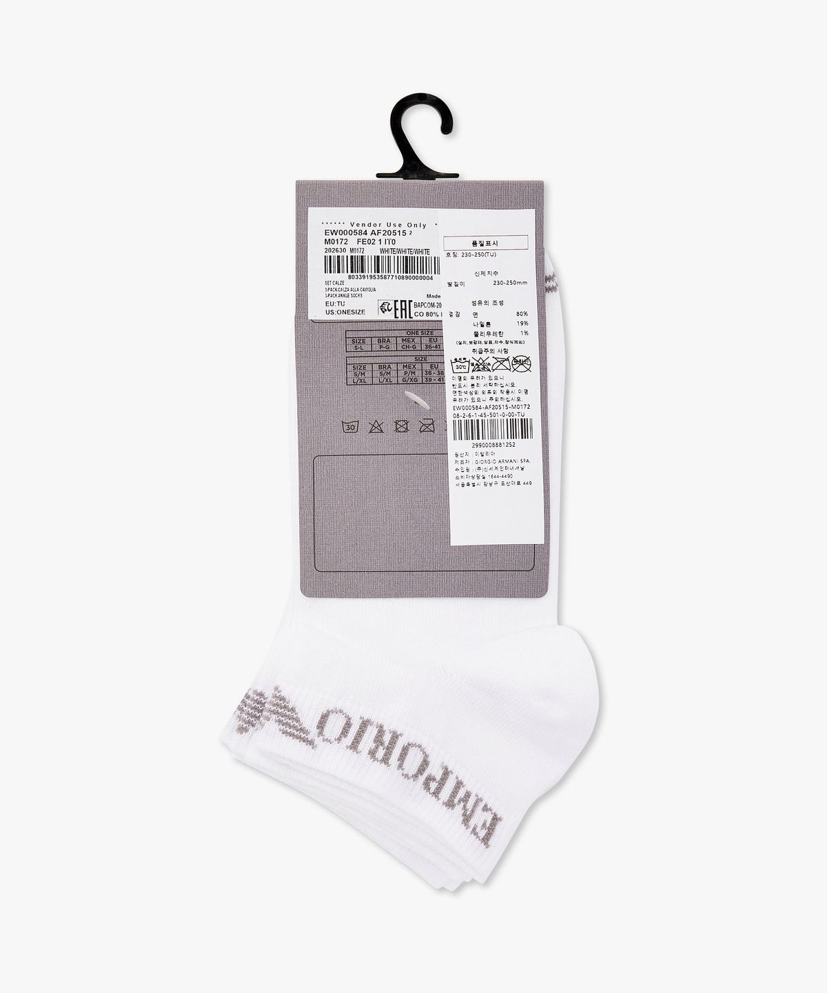 엠포리오 아르마니 언더웨어(EMPORIO ARMANI UNDERWEAR) 여성 라인 디테일 앵클 삭스 3PACK_화이트 0826145501