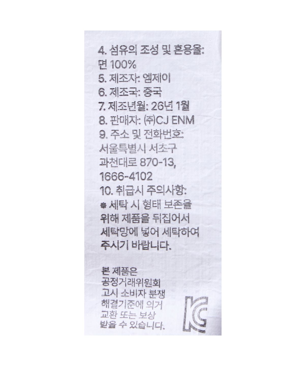 나른키즈(NAREUNKIDS) 라운지 웨어 3종 세트 - 핑크/그린