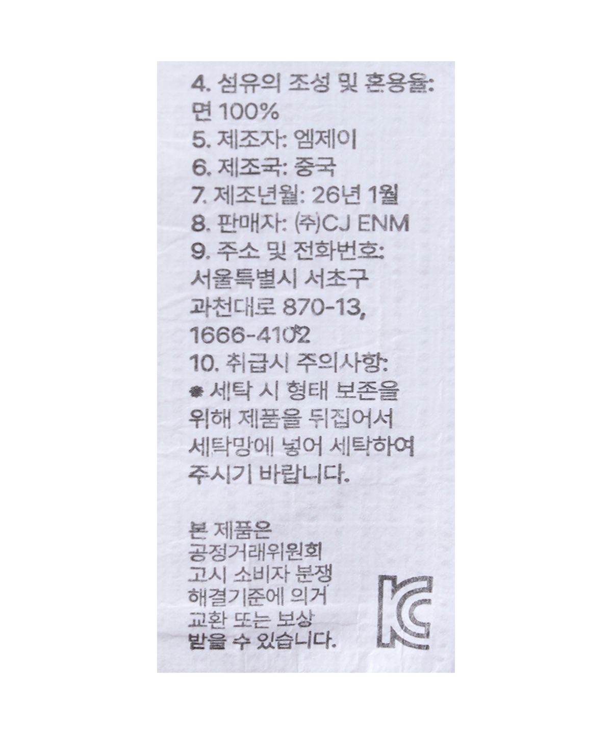 나른키즈(NAREUNKIDS) 라운지 웨어 3종 세트 - 오렌지/블루