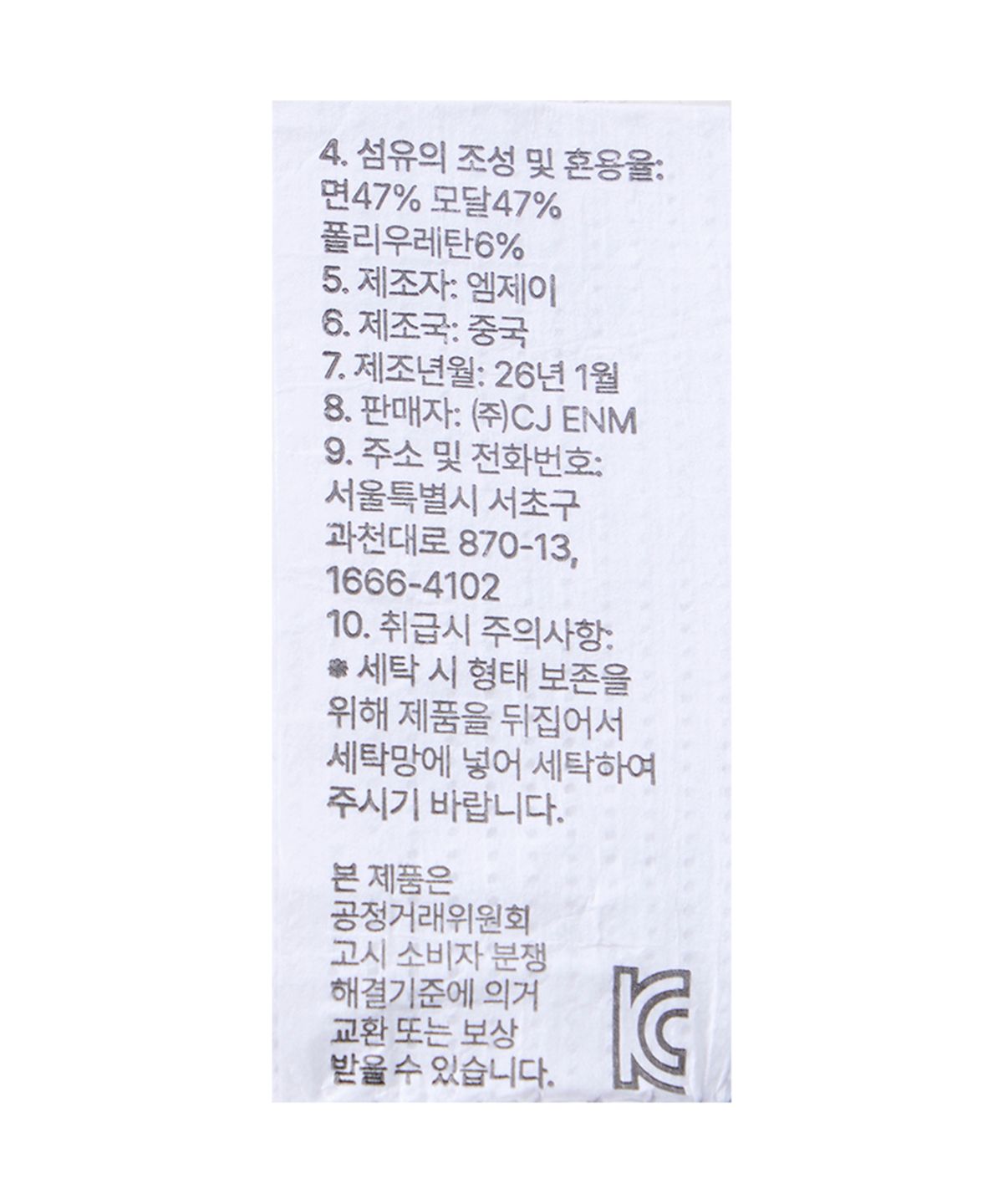 나른키즈(NAREUNKIDS) 남아 사각 팬티 3종 세트 - 멀티