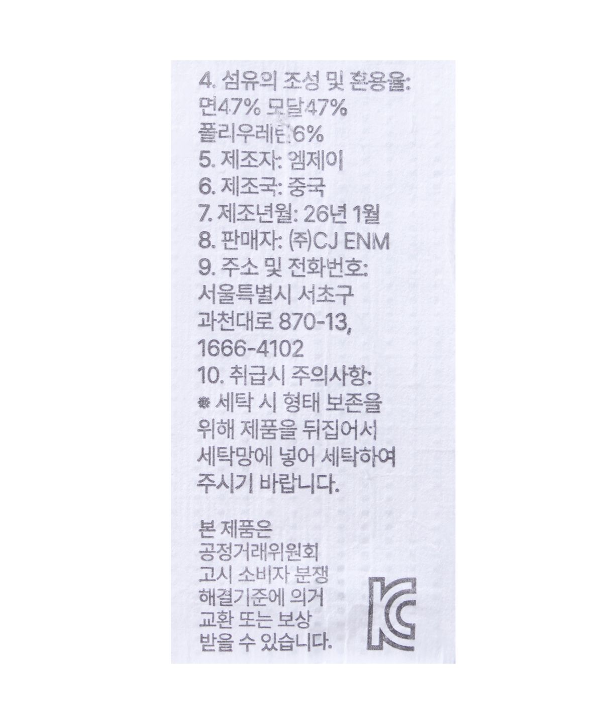나른키즈(NAREUNKIDS) 여아 삼각 팬티 3종 세트 - 멀티