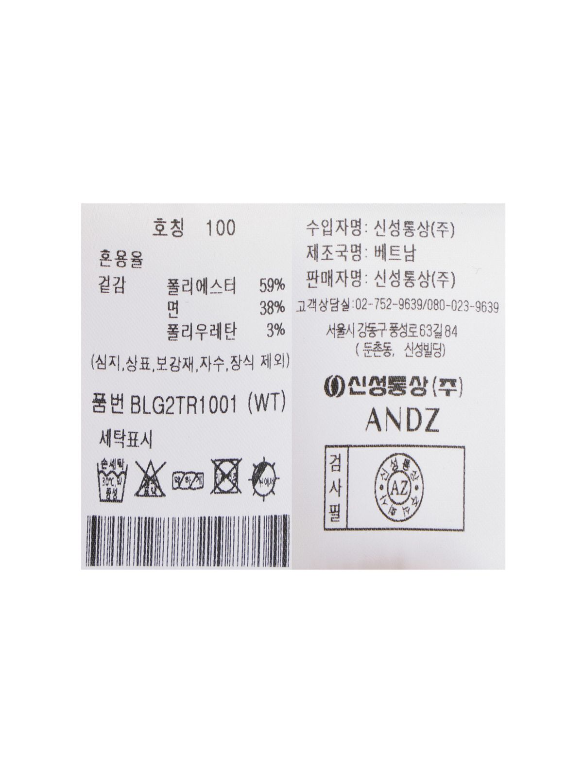 앤드지(AND Z) 남성 라운드 반팔티_BLG2TR1001WT