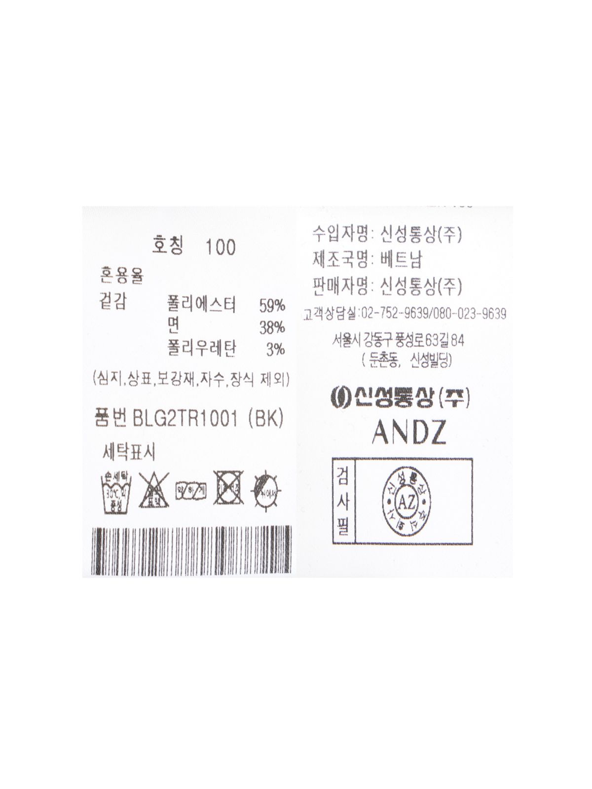 앤드지(AND Z) 남성 라운드 반팔티_BLG2TR1001BK