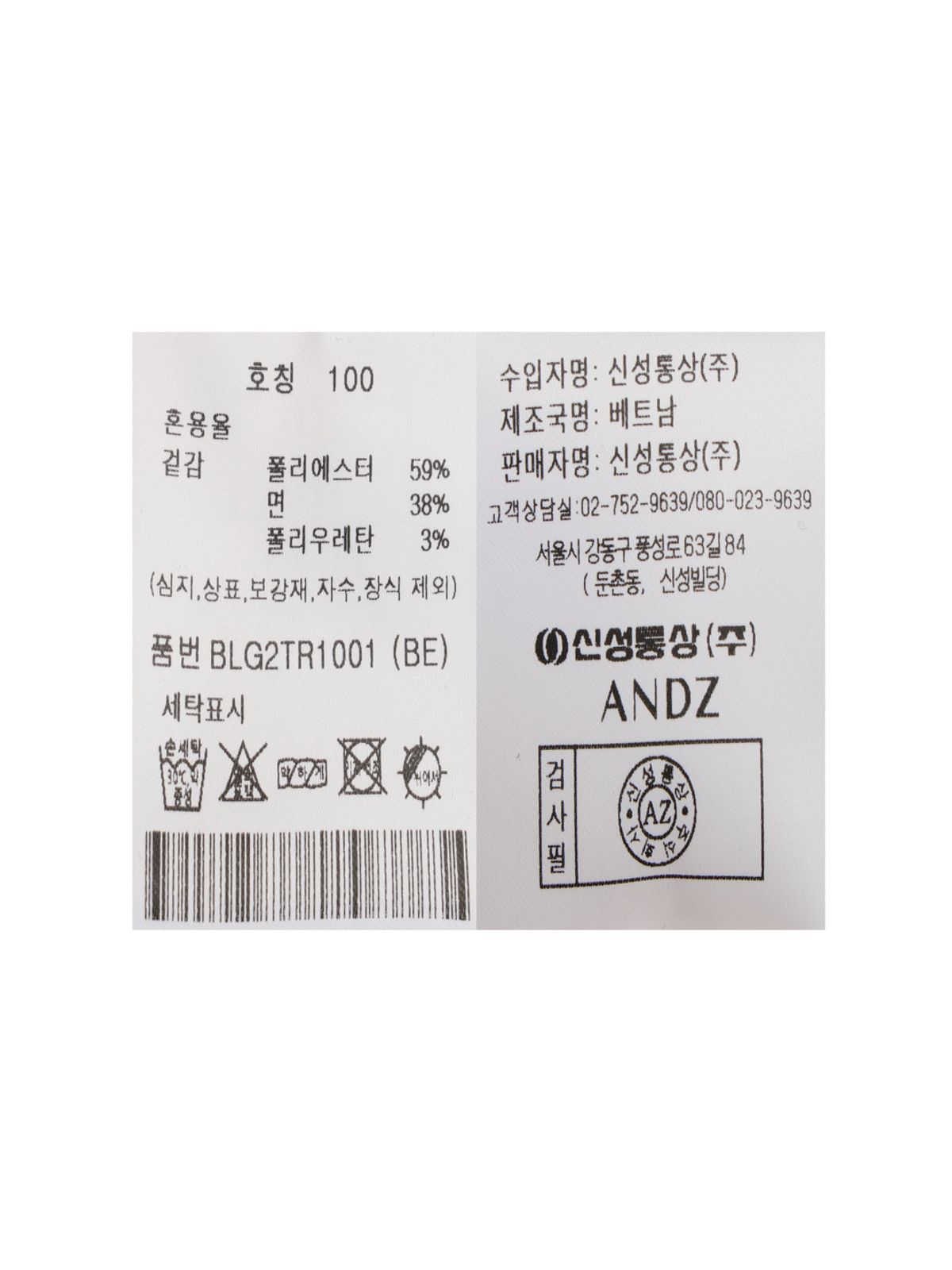 앤드지(AND Z) 남성 라운드 반팔티_BLG2TR1001BE