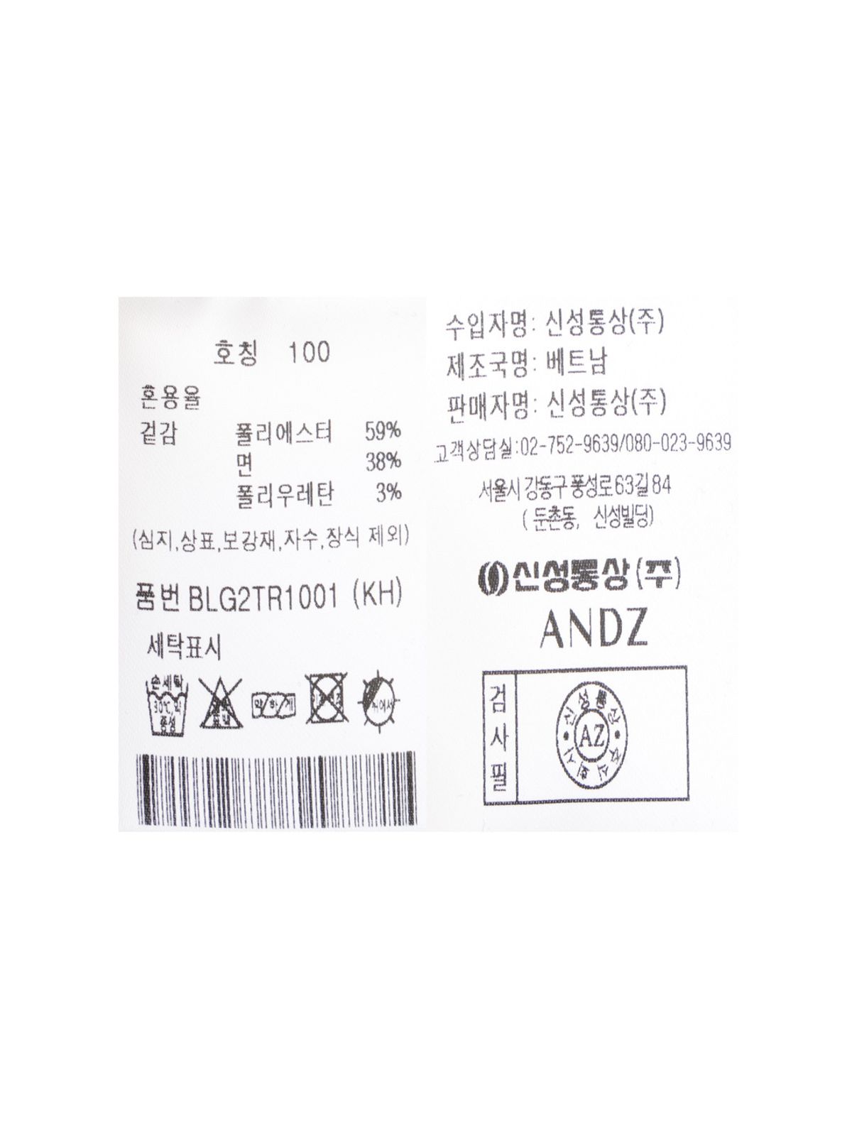 앤드지(AND Z) 남성 라운드 반팔티_BLG2TR1001KH