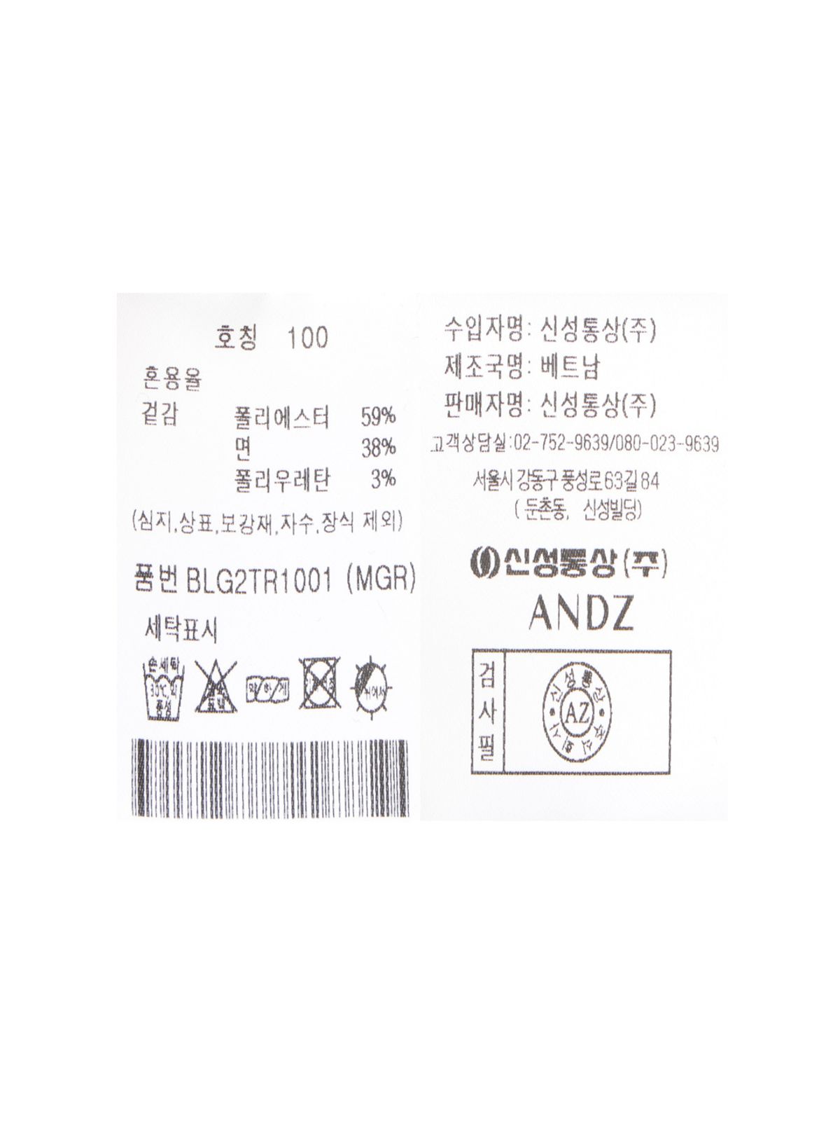 앤드지(AND Z) 남성 라운드 반팔티_BLG2TR1001MGR