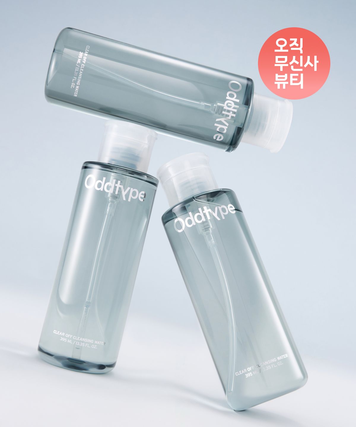 오드타입(ODDTYPE) 클리어 오프 클렌징 워터