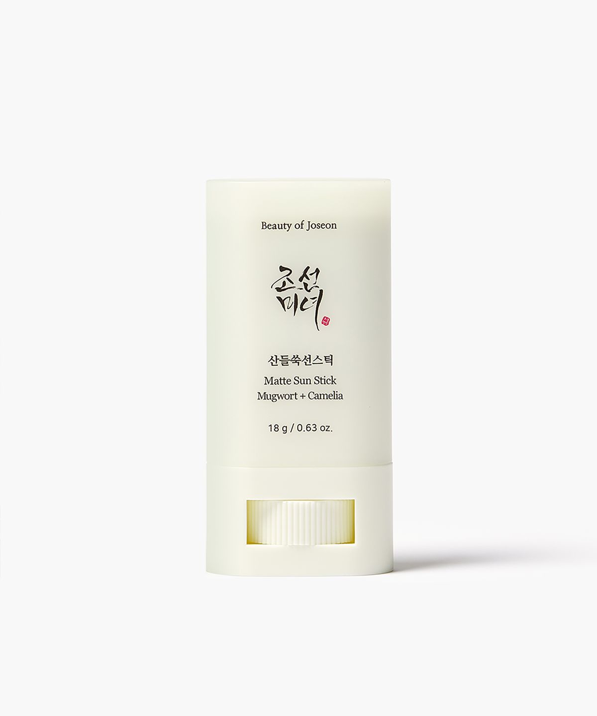 조선미녀(BEAUTY OF JOSEON) 산들쑥 선스틱 18g (SPF 50+ PA++++) 워터프루프