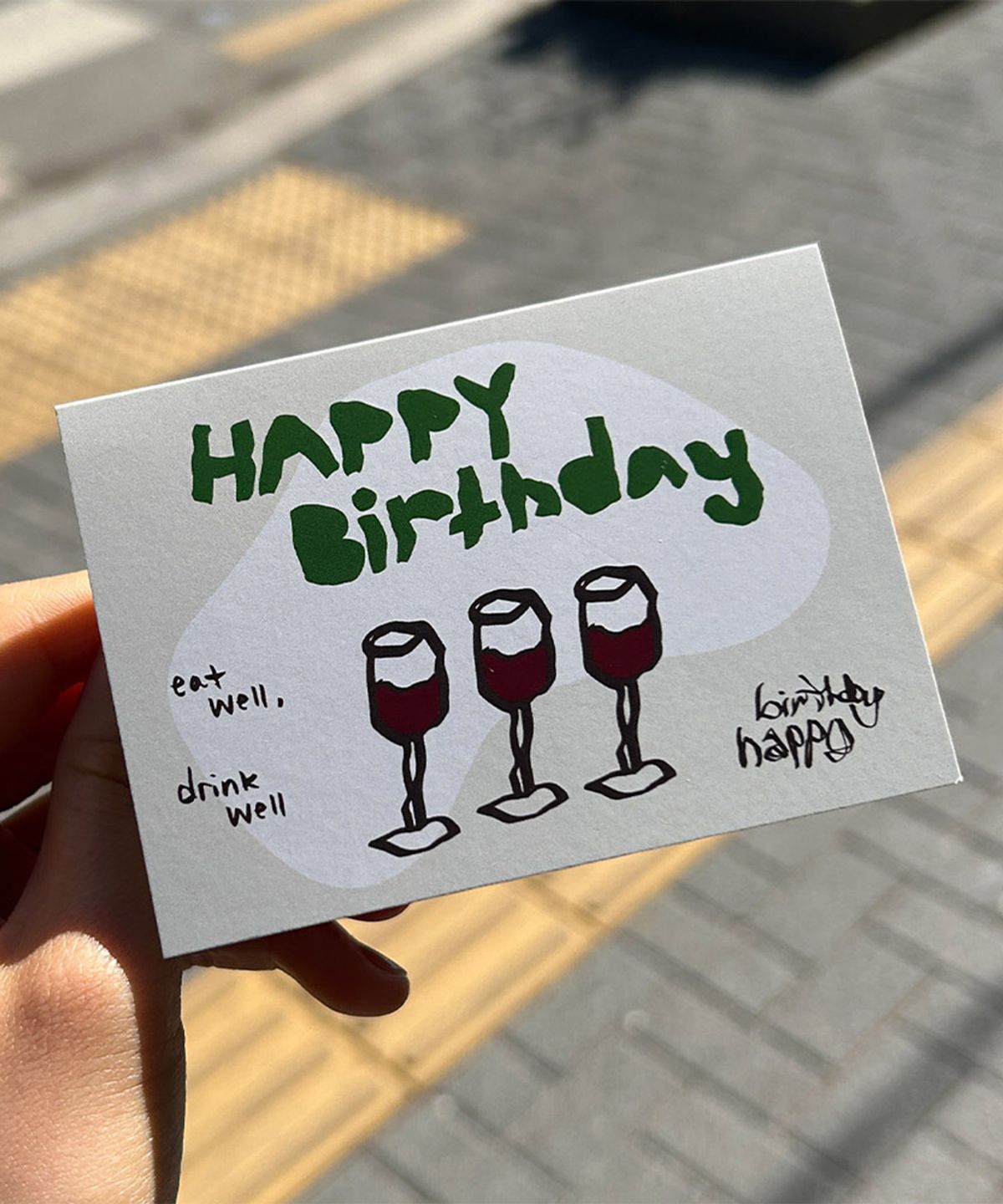 콩주편지(KONGJUDESIGNS) 잘먹어 생일 카드