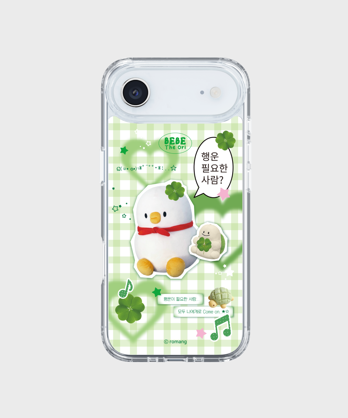 에스엘비에스(SLBS) 베베더오리 행운 베베 체크 클리어 마그넷 케이스 for iPhone17 Series