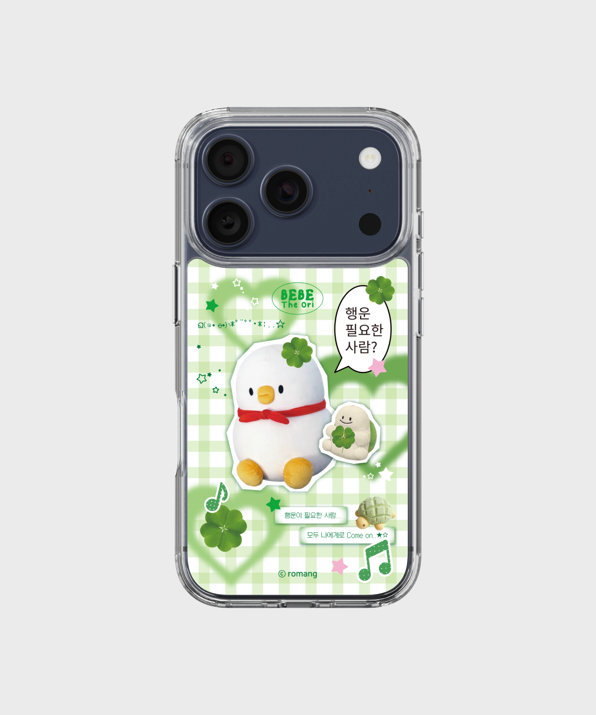 에스엘비에스(SLBS) 베베더오리 행운 베베 체크 클리어 마그넷 케이스 for iPhone17 Series