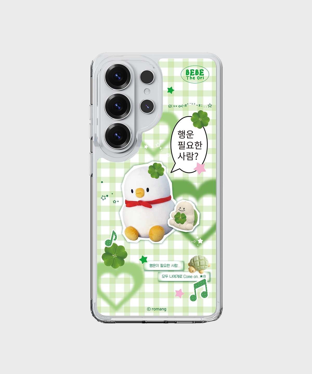 에스엘비에스(SLBS) 베베더오리 행운 베베 체크 클리어 마그넷 케이스 for Galaxy S26 Series