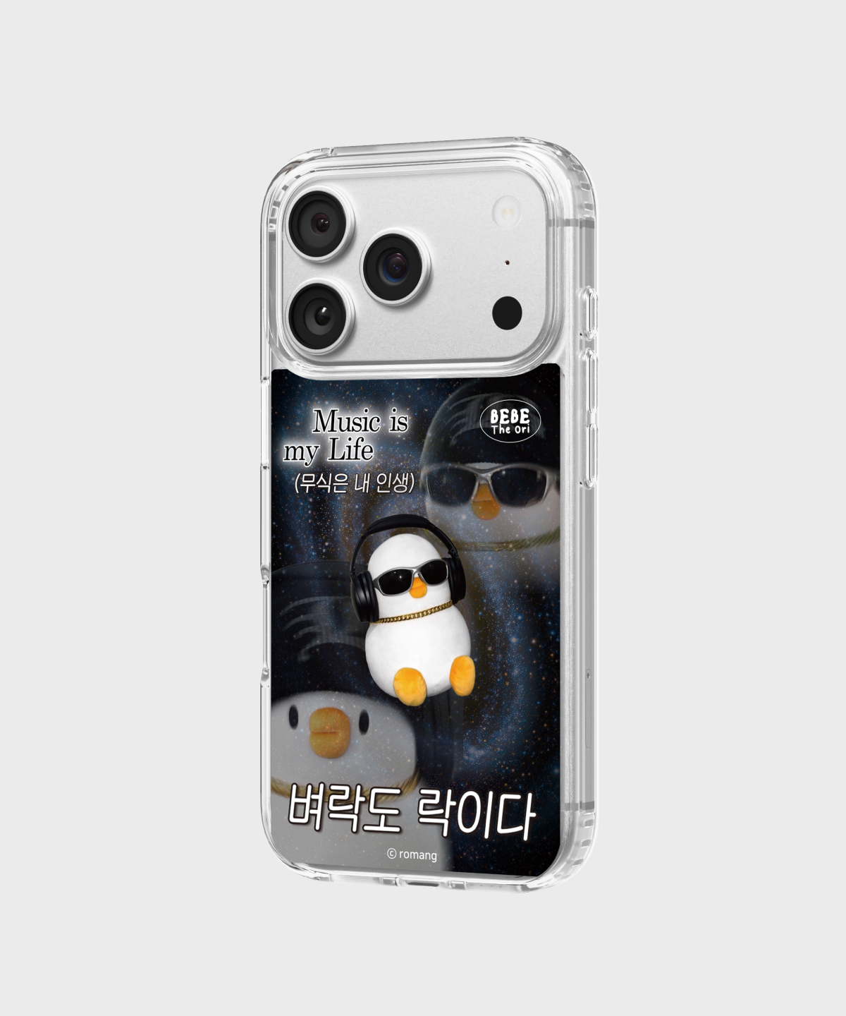 에스엘비에스(SLBS) 베베더오리 ROCK 베베 클리어 마그넷 케이스 for iPhone17 Series