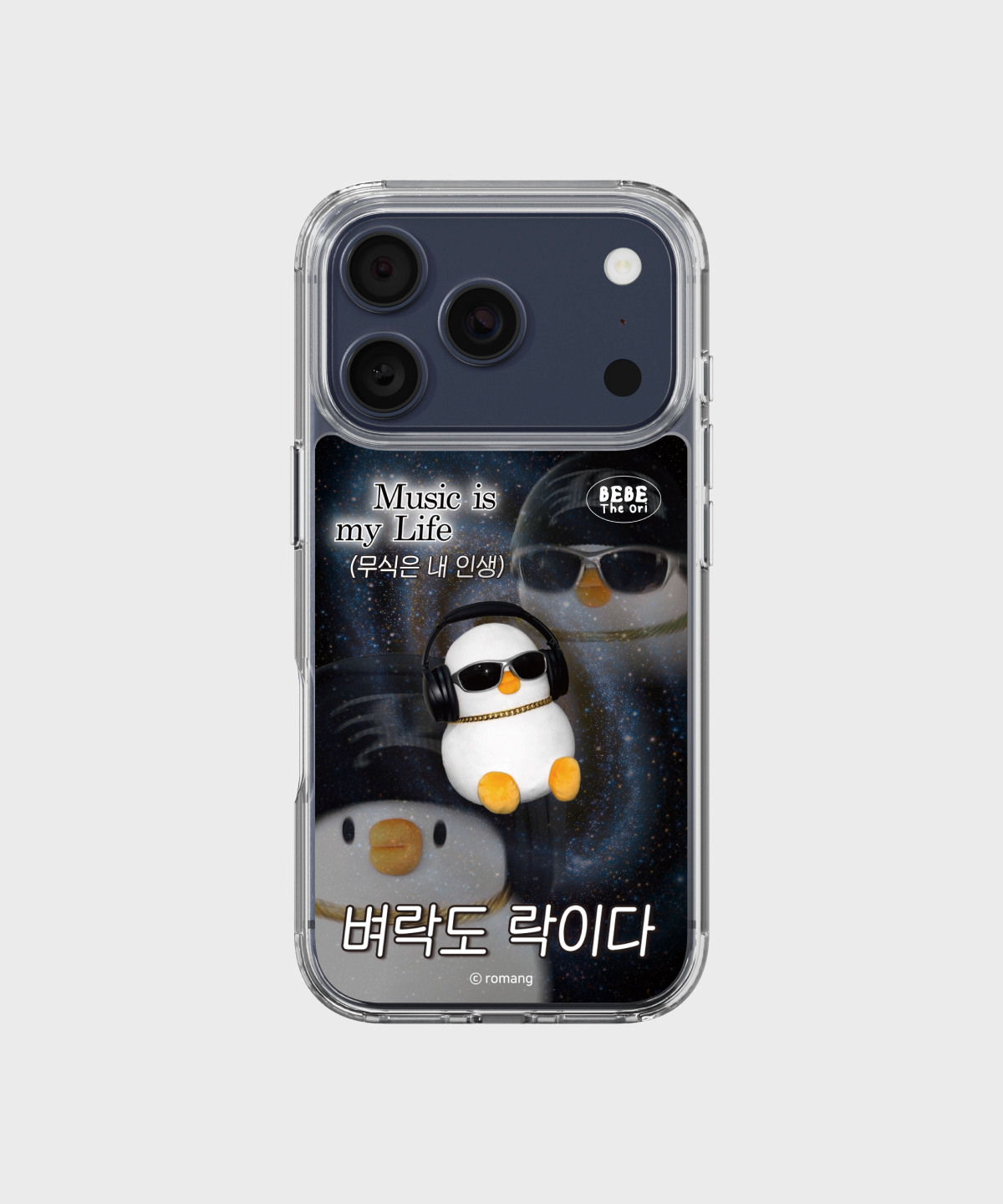 에스엘비에스(SLBS) 베베더오리 ROCK 베베 클리어 마그넷 케이스 for iPhone17 Series