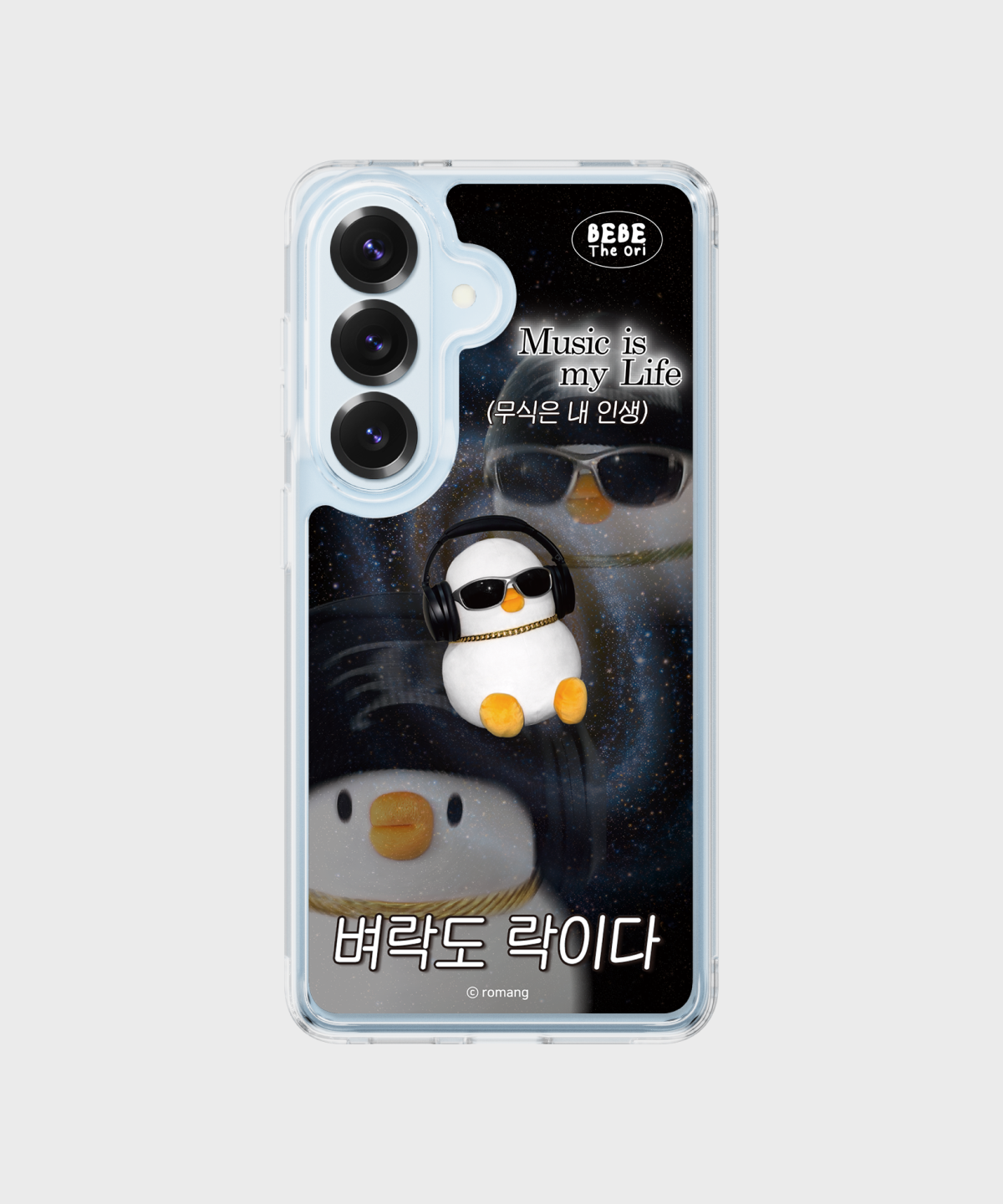 에스엘비에스(SLBS) 베베더오리 ROCK 베베 클리어 마그넷 케이스 for Galaxy S26 Series