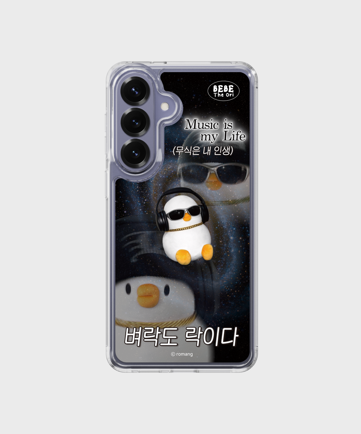 에스엘비에스(SLBS) 베베더오리 ROCK 베베 클리어 마그넷 케이스 for Galaxy S26 Series