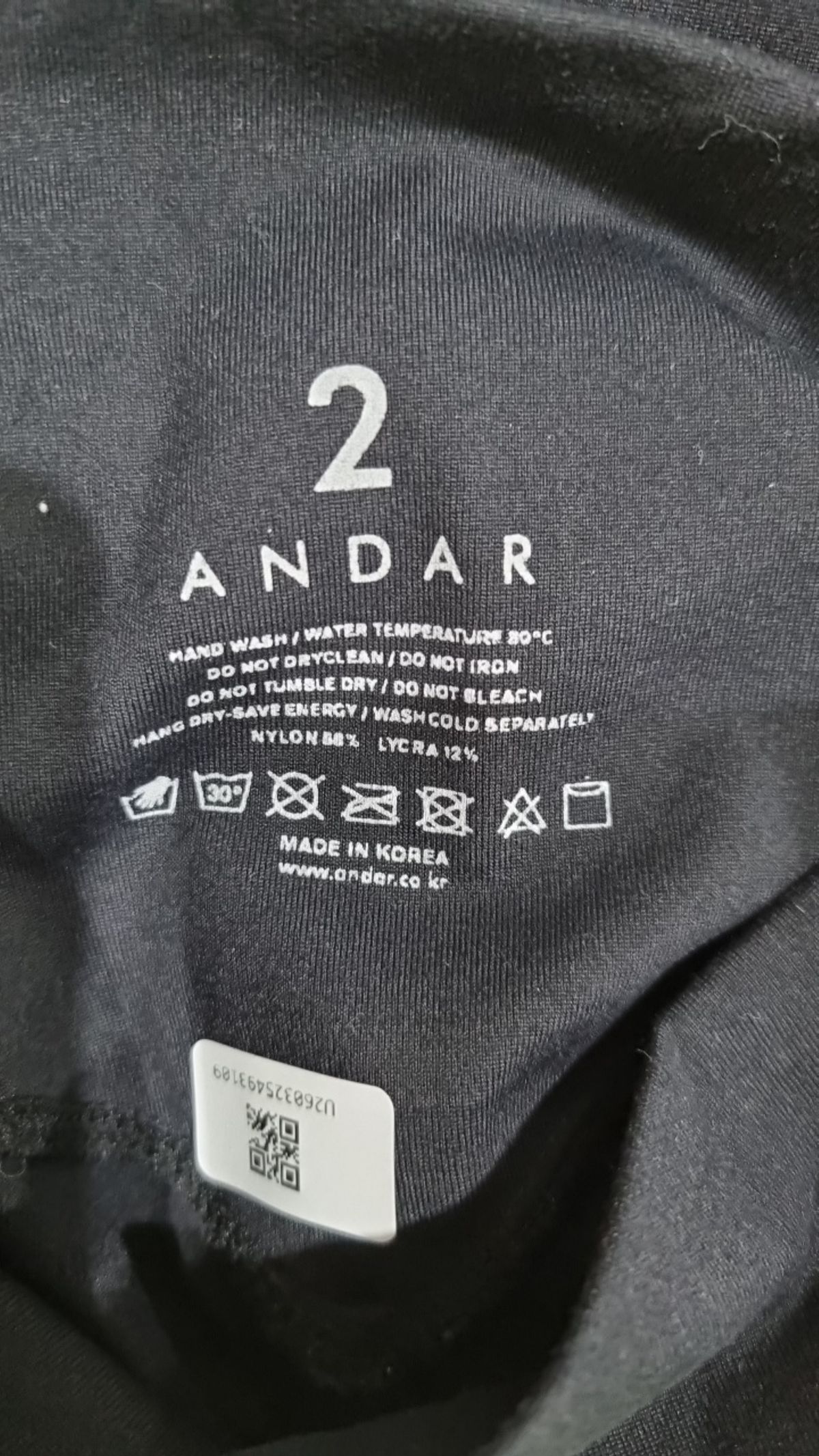 안다르(ANDAR) 레깅스 2