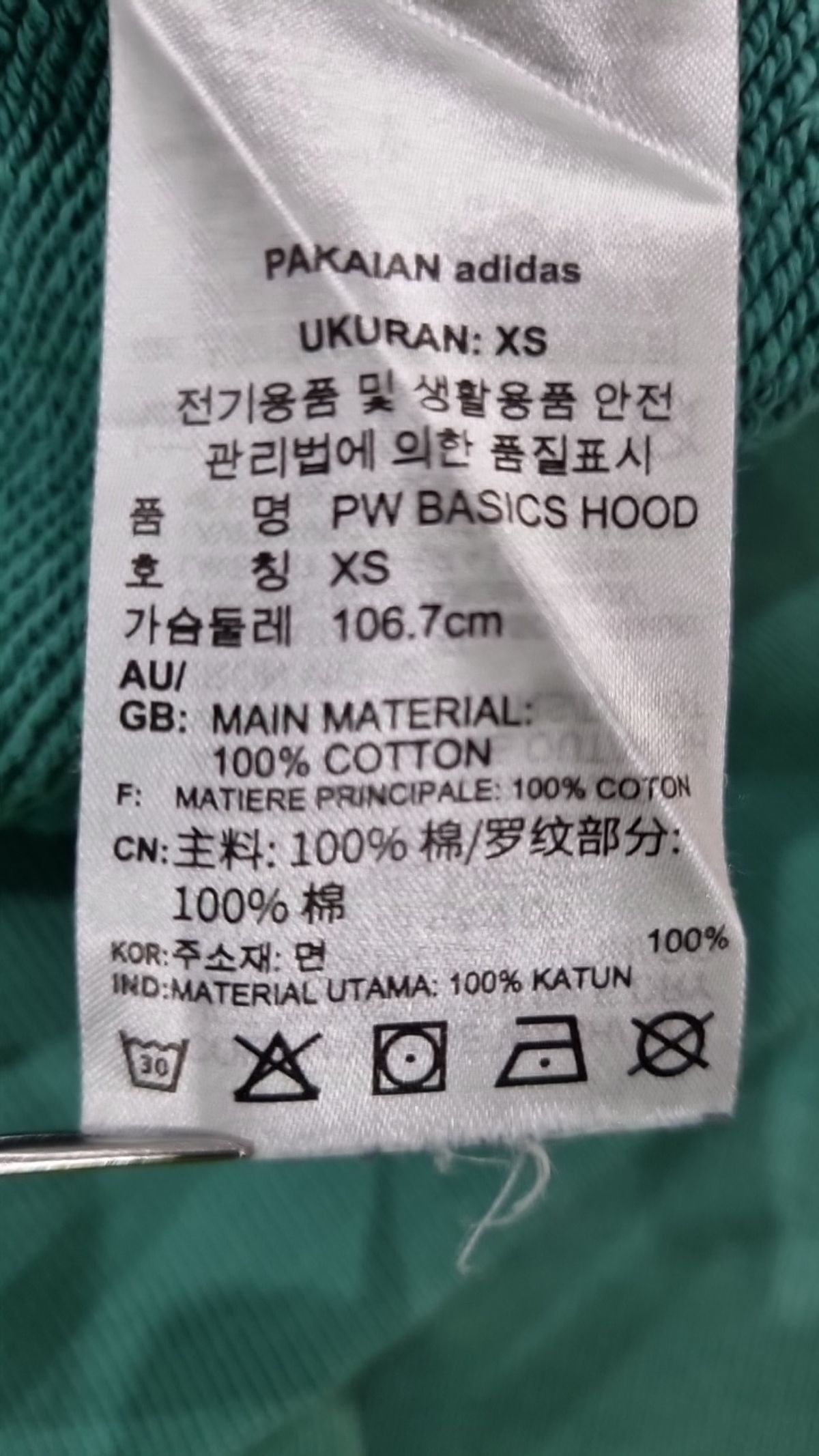 아디다스(ADIDAS) 후드 티셔츠 XS