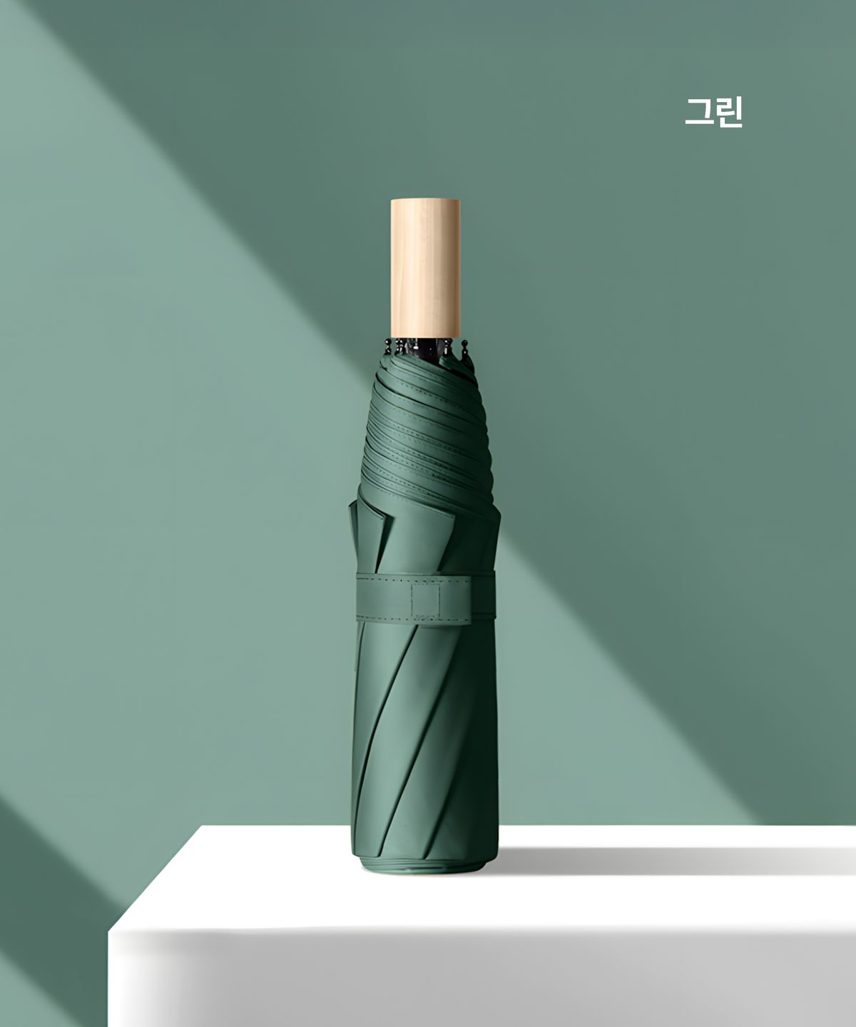 마이브렐라(MYBRELLA) UV 우드 8K 3단 수동 양우산(UPF50+)