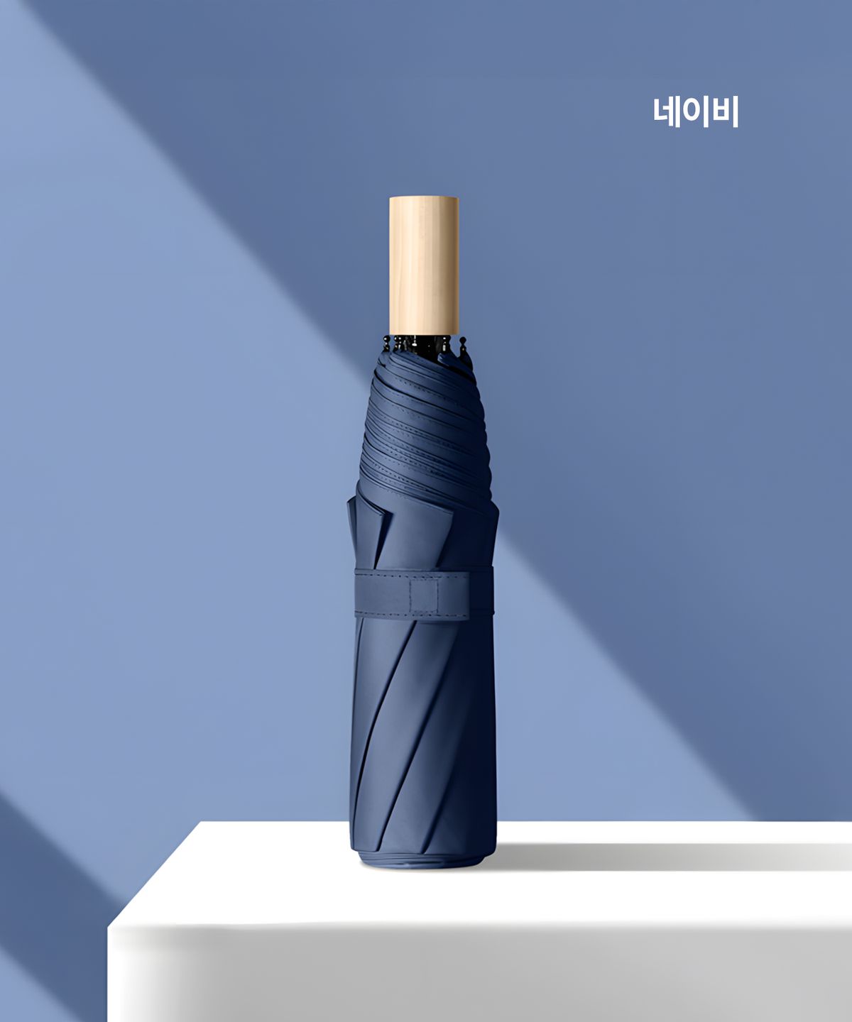 마이브렐라(MYBRELLA) UV 우드 8K 3단 수동 양우산(UPF50+)