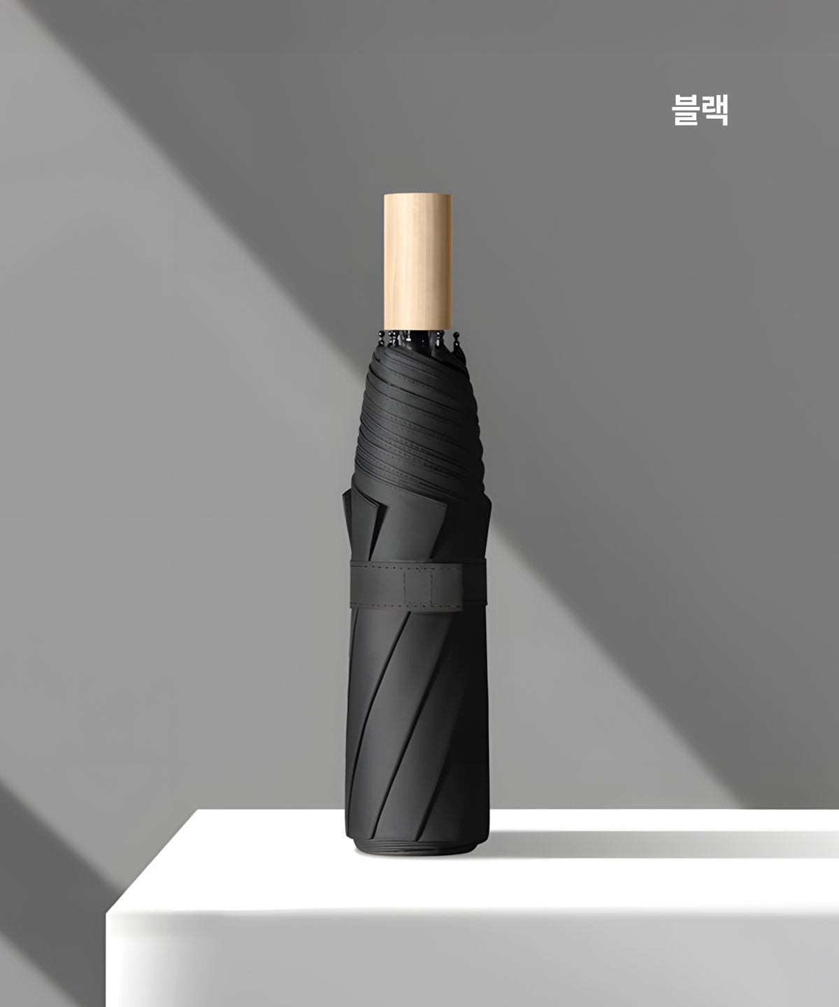 마이브렐라(MYBRELLA) UV 우드 8K 3단 수동 양우산(UPF50+)