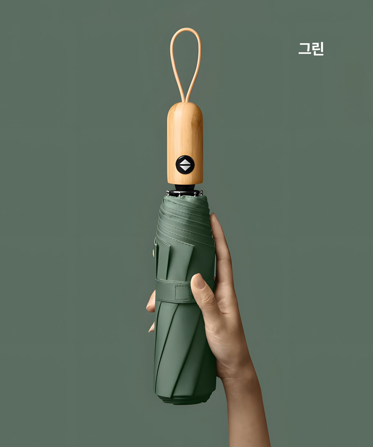 마이브렐라(MYBRELLA) UV 우드 8K 3단 자동 양우산(UPF50+)