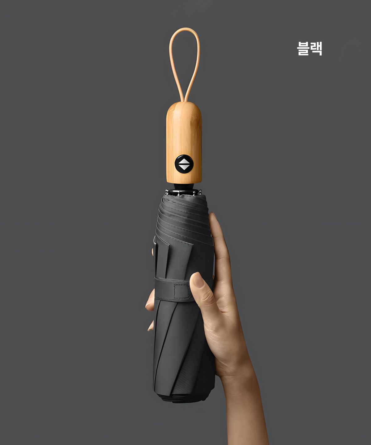 마이브렐라(MYBRELLA) UV 우드 8K 3단 자동 양우산(UPF50+)