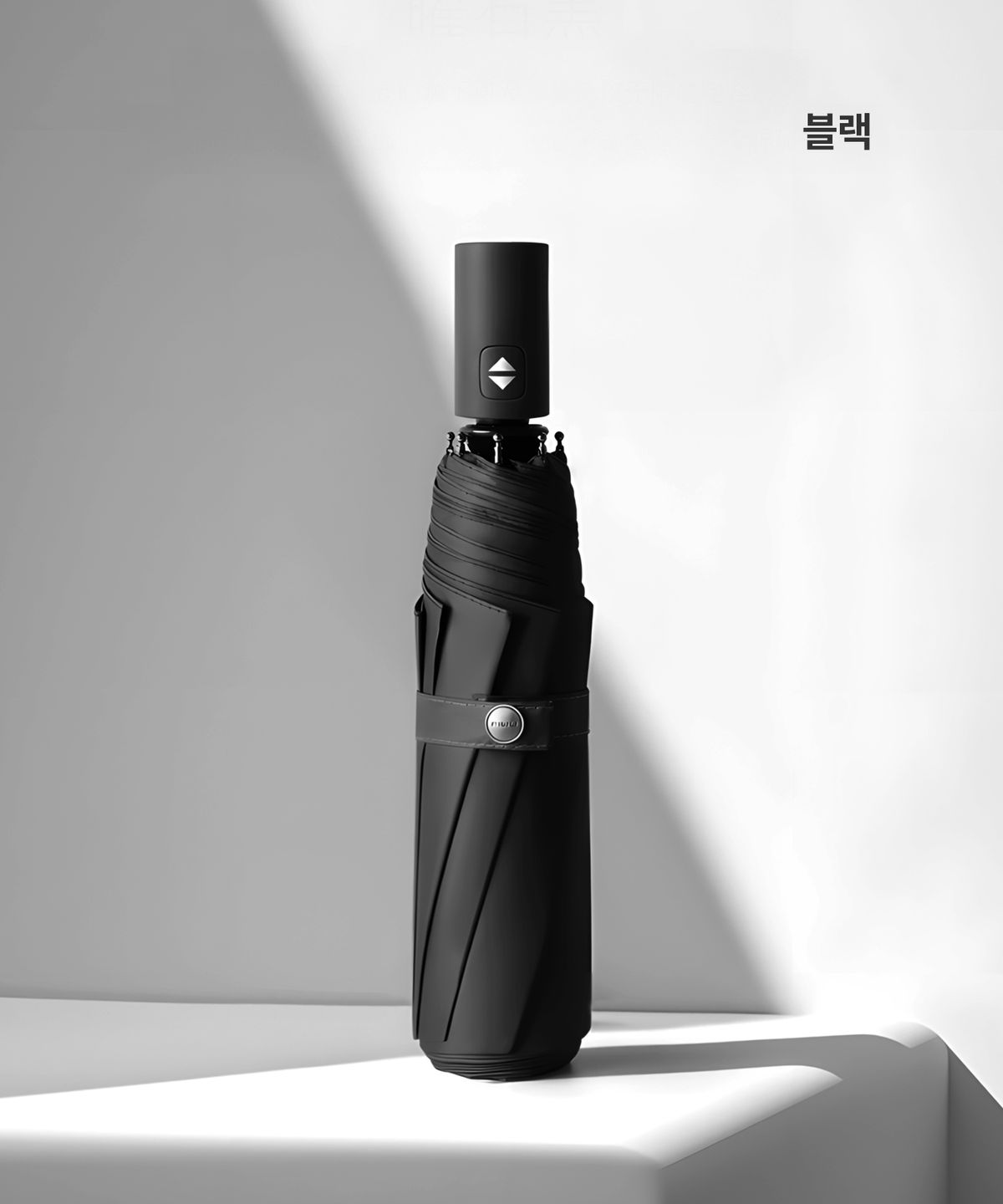마이브렐라(MYBRELLA) 파솔라 8K 3단 자동 우양산(UPF50+)