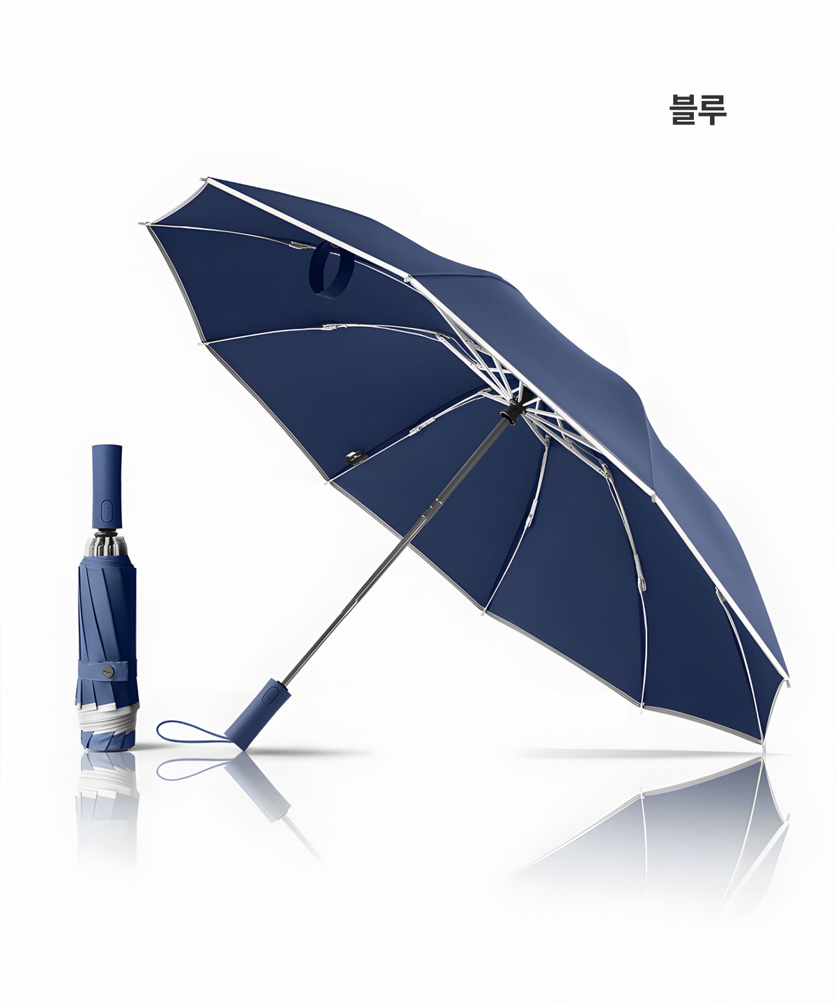 마이브렐라(MYBRELLA) 에이든 10K 3단 거꾸로 자동 우산