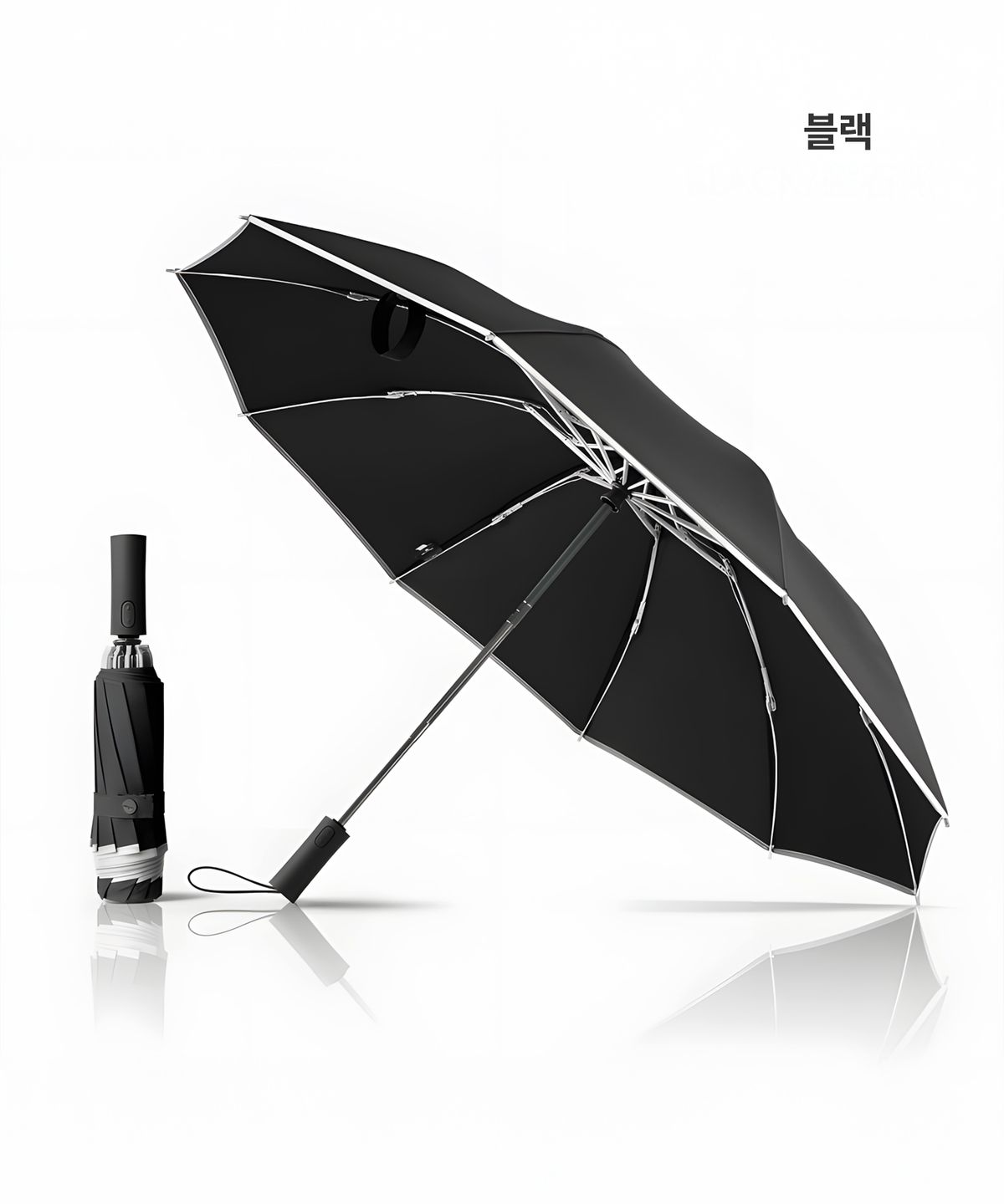 마이브렐라(MYBRELLA) 에이든 10K 3단 거꾸로 자동 우산