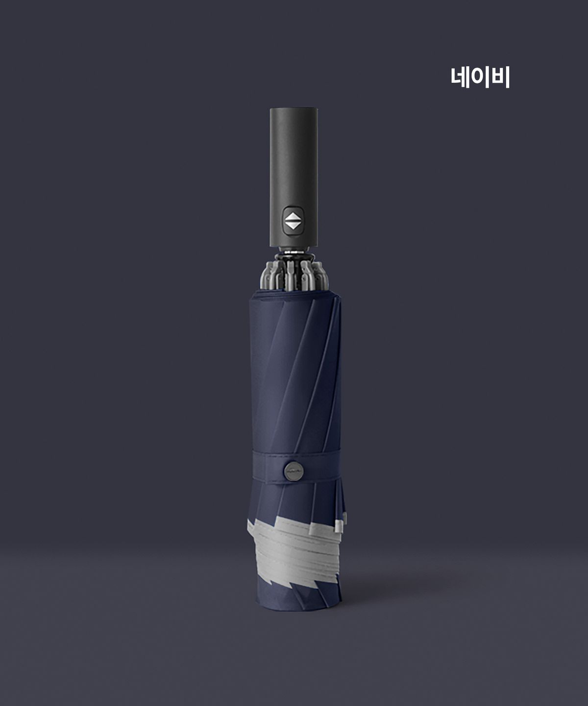 마이브렐라(MYBRELLA) MX1 10K 3단 자동 거꾸로 우산