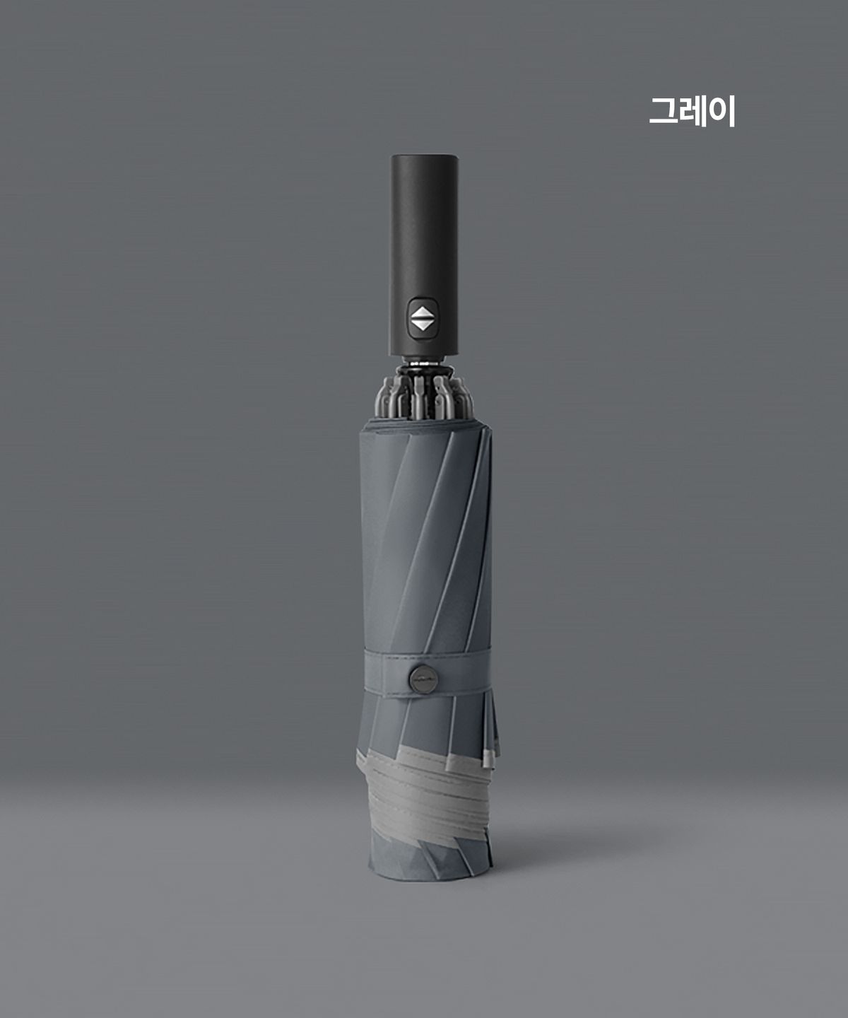 마이브렐라(MYBRELLA) MX1 10K 3단 자동 거꾸로 우산