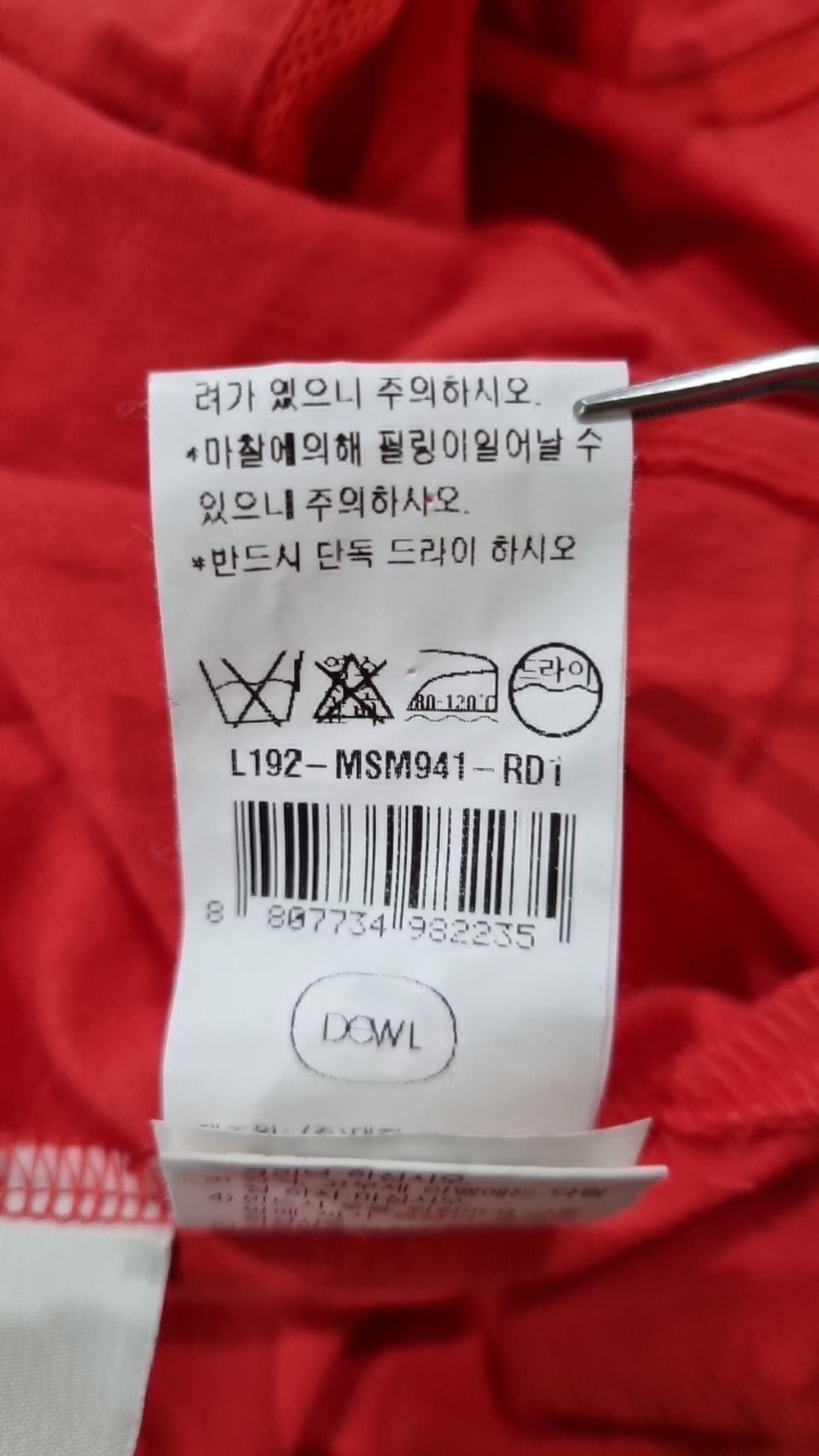 듀엘(DEWL) 기타 상의 55
