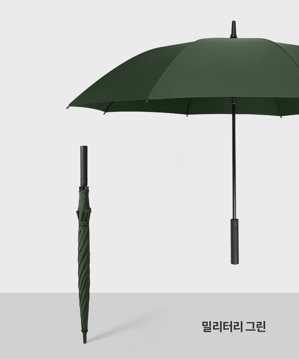 마이브렐라(MYBRELLA) MX3 8K 원터치 자동 일자형 장우산