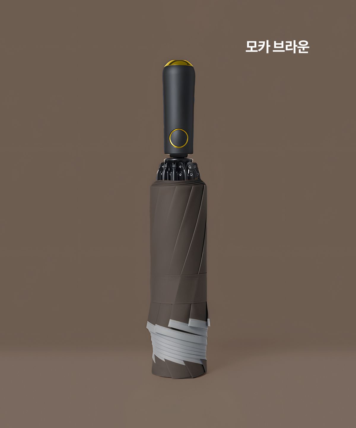 마이브렐라(MYBRELLA) MX4 10K 더블립 3단 자동 거꾸로 우산