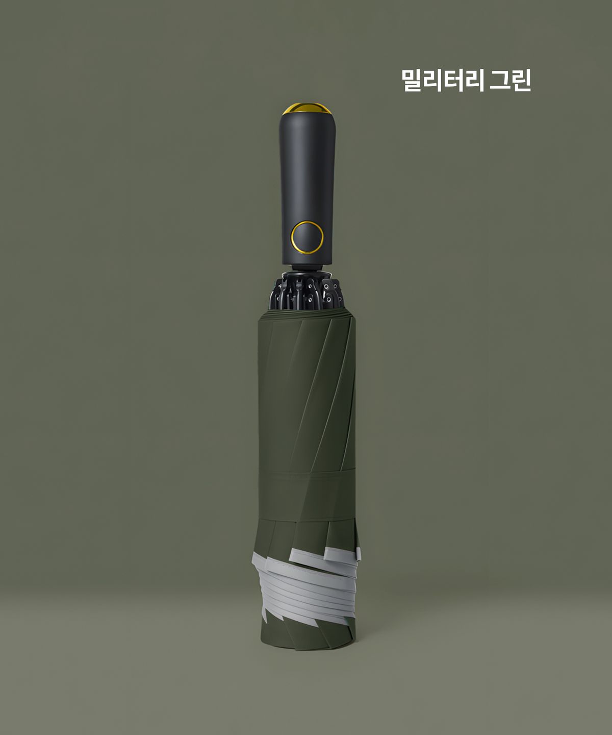 마이브렐라(MYBRELLA) MX4 10K 더블립 3단 자동 거꾸로 우산