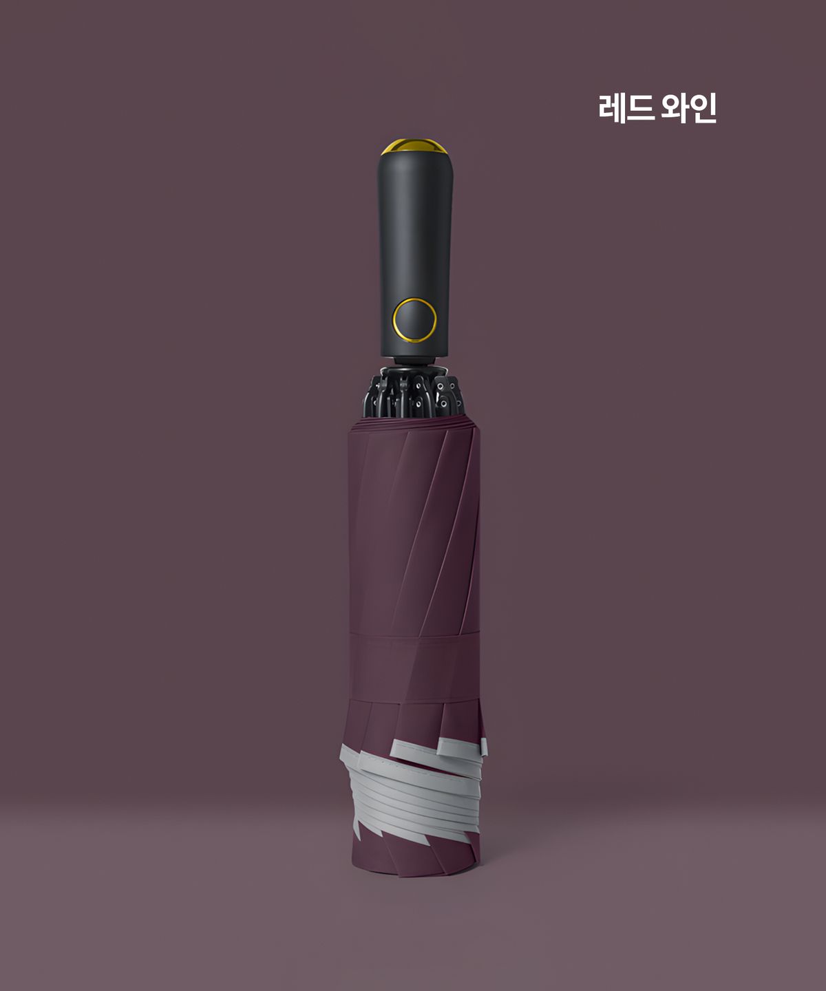마이브렐라(MYBRELLA) MX4 10K 더블립 3단 자동 거꾸로 우산