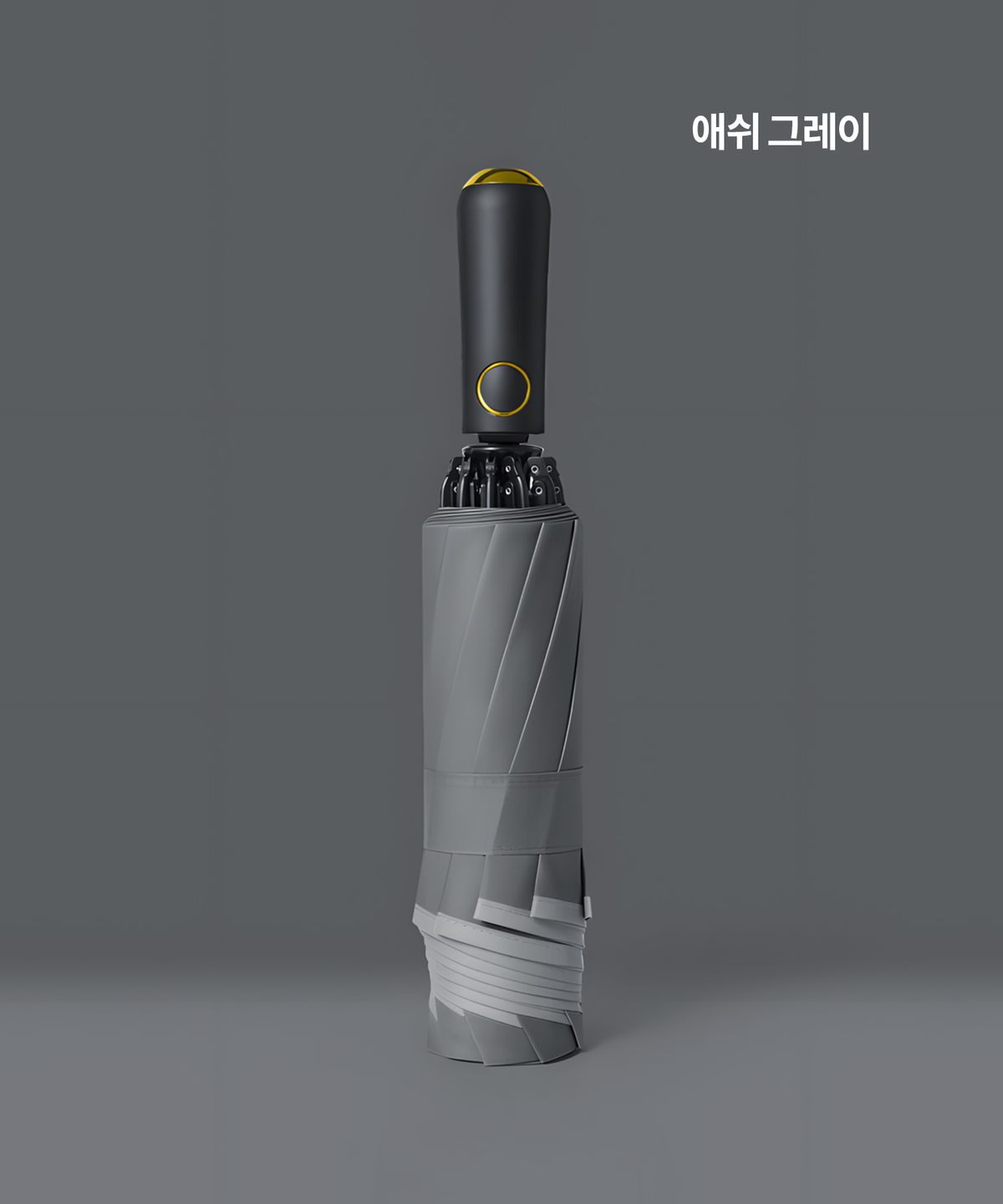 마이브렐라(MYBRELLA) MX4 10K 더블립 3단 자동 거꾸로 우산