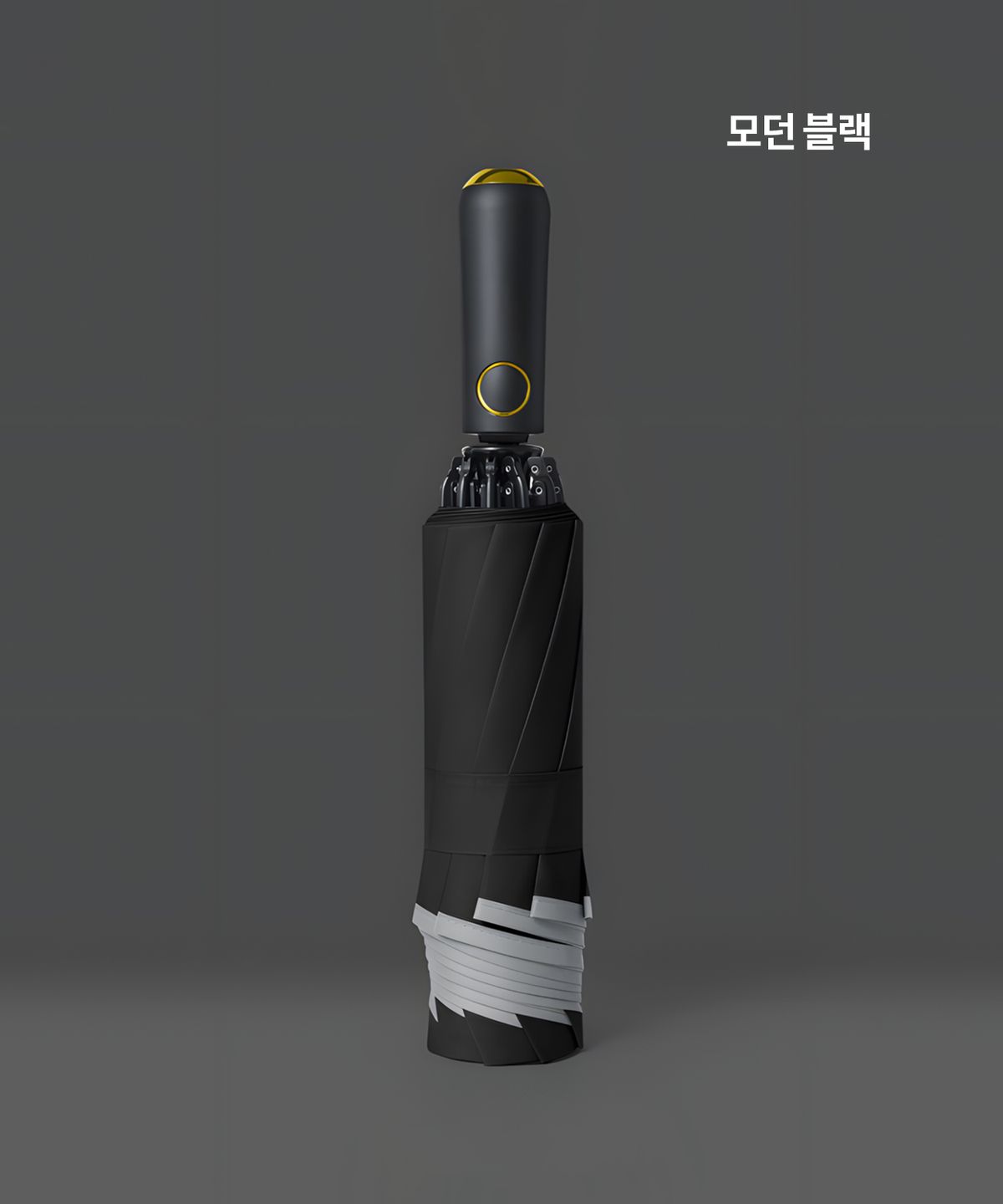 마이브렐라(MYBRELLA) MX4 10K 더블립 3단 자동 거꾸로 우산