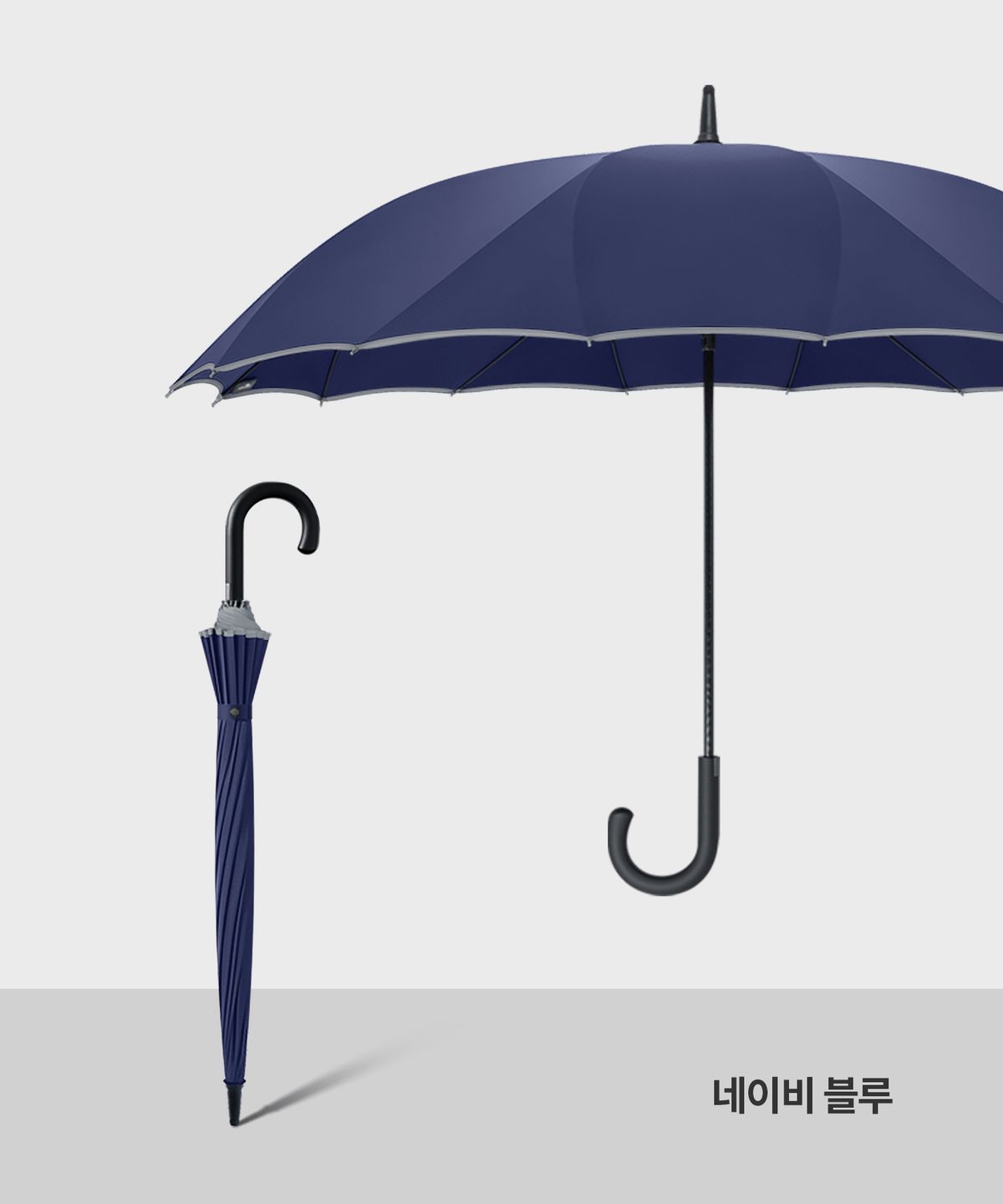 마이브렐라(MYBRELLA) MX5 16K 심리스 자동 곡자형 장우산
