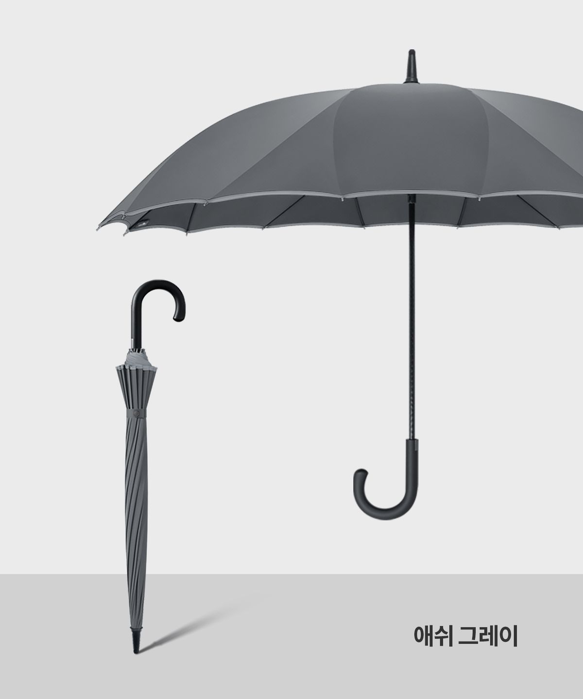 마이브렐라(MYBRELLA) MX5 16K 심리스 자동 곡자형 장우산