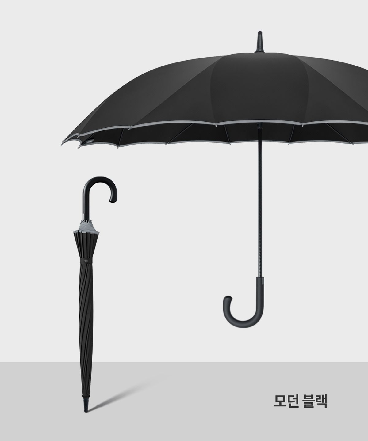 마이브렐라(MYBRELLA) MX5 16K 심리스 자동 곡자형 장우산